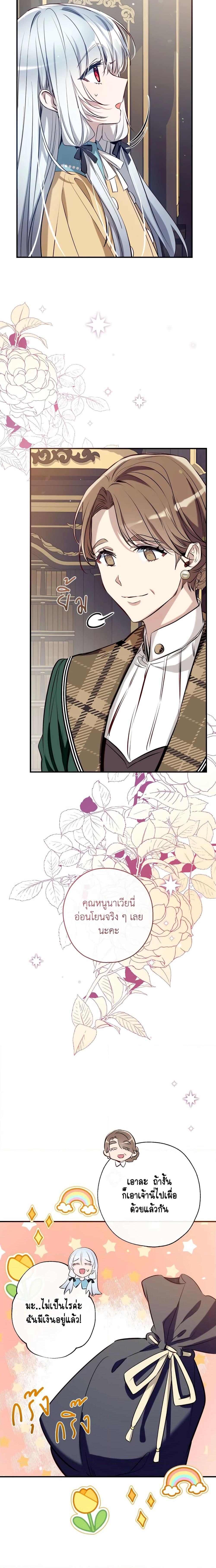 Manga-lc-com อ่านมังงะ อ่านการ์ตูน ออนไลน์ ฟรี Can We Become a Family ตอนที่ 1 2 3 4 5 6 7 8 9 10 11 12 13 14 ฟรี ไม่มีโฆษณา Manga-lc - อ่าน มังงะ อ่าน การ์ตูน ออนไลน์ อ่านมังงะ ฟรี