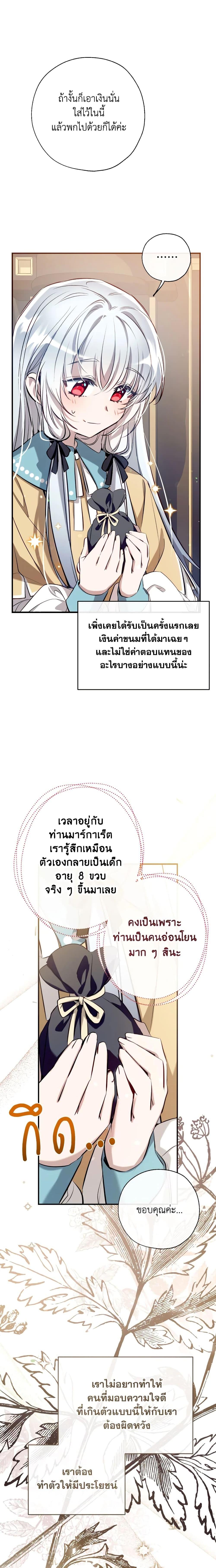 Manga-lc-com อ่านมังงะ อ่านการ์ตูน ออนไลน์ ฟรี Can We Become a Family ตอนที่ 1 2 3 4 5 6 7 8 9 10 11 12 13 14 ฟรี ไม่มีโฆษณา Manga-lc - อ่าน มังงะ อ่าน การ์ตูน ออนไลน์ อ่านมังงะ ฟรี