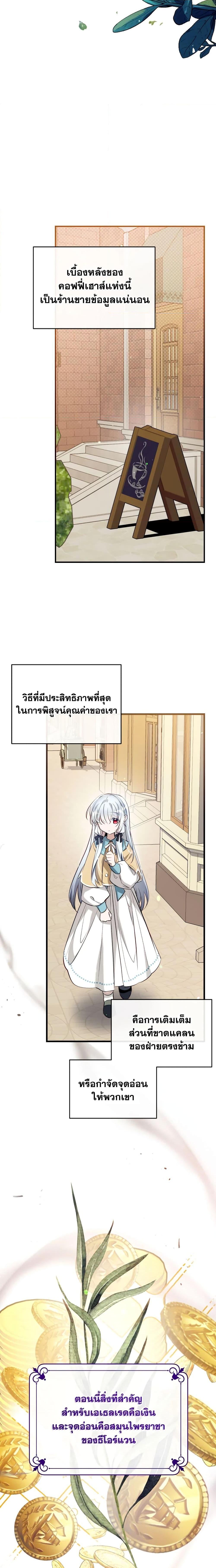 Manga-lc-com อ่านมังงะ อ่านการ์ตูน ออนไลน์ ฟรี Can We Become a Family ตอนที่ 1 2 3 4 5 6 7 8 9 10 11 12 13 14 ฟรี ไม่มีโฆษณา Manga-lc - อ่าน มังงะ อ่าน การ์ตูน ออนไลน์ อ่านมังงะ ฟรี