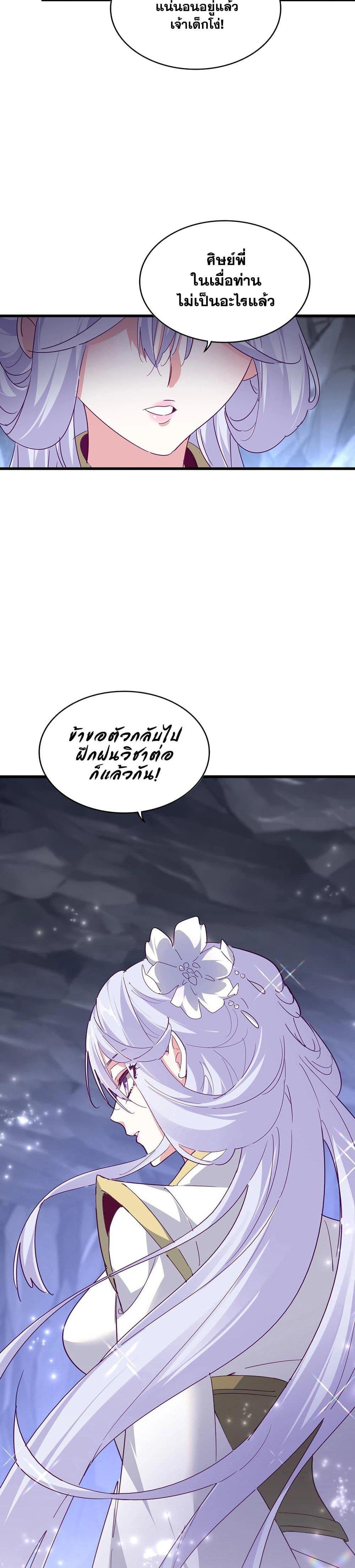 Manga-lc-com อ่านมังงะ อ่านการ์ตูน ออนไลน์ ฟรี Magic Emperor ตอนที่ 1 2 3 4 5 6 7 8 9 10 11 12 13 14 ฟรี ไม่มีโฆษณา Manga-lc - อ่าน มังงะ อ่าน การ์ตูน ออนไลน์ อ่านมังงะ ฟรี