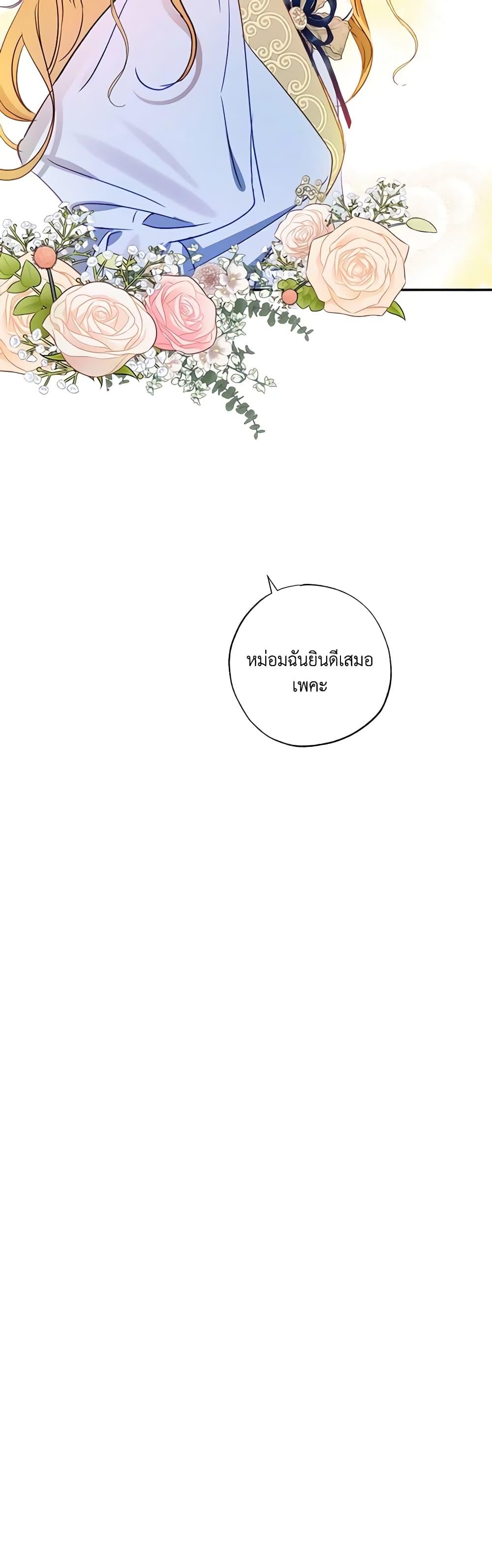 Manga-lc-com อ่านมังงะ อ่านการ์ตูน ออนไลน์ ฟรี I Failed to Divorce My Husband ตอนที่ 1 2 3 4 5 6 7 8 9 10 11 12 13 14 ฟรี ไม่มีโฆษณา Manga-lc - อ่าน มังงะ อ่าน การ์ตูน ออนไลน์ อ่านมังงะ ฟรี