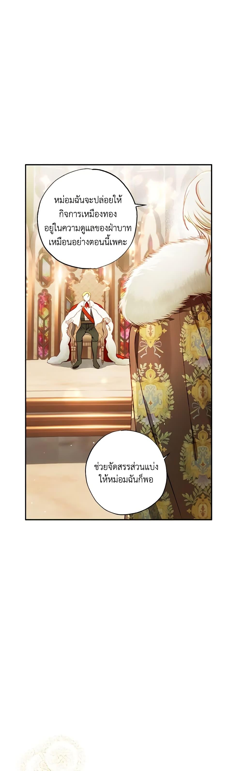 Manga-lc-com อ่านมังงะ อ่านการ์ตูน ออนไลน์ ฟรี I Failed to Divorce My Husband ตอนที่ 1 2 3 4 5 6 7 8 9 10 11 12 13 14 ฟรี ไม่มีโฆษณา Manga-lc - อ่าน มังงะ อ่าน การ์ตูน ออนไลน์ อ่านมังงะ ฟรี