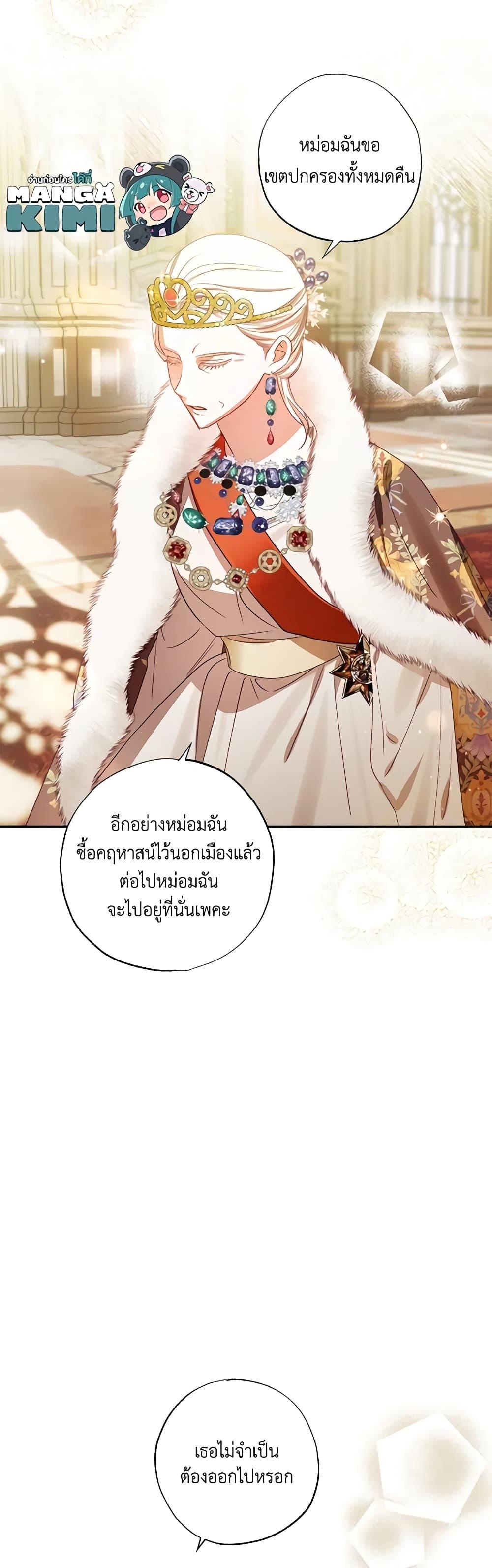 Manga-lc-com อ่านมังงะ อ่านการ์ตูน ออนไลน์ ฟรี I Failed to Divorce My Husband ตอนที่ 1 2 3 4 5 6 7 8 9 10 11 12 13 14 ฟรี ไม่มีโฆษณา Manga-lc - อ่าน มังงะ อ่าน การ์ตูน ออนไลน์ อ่านมังงะ ฟรี