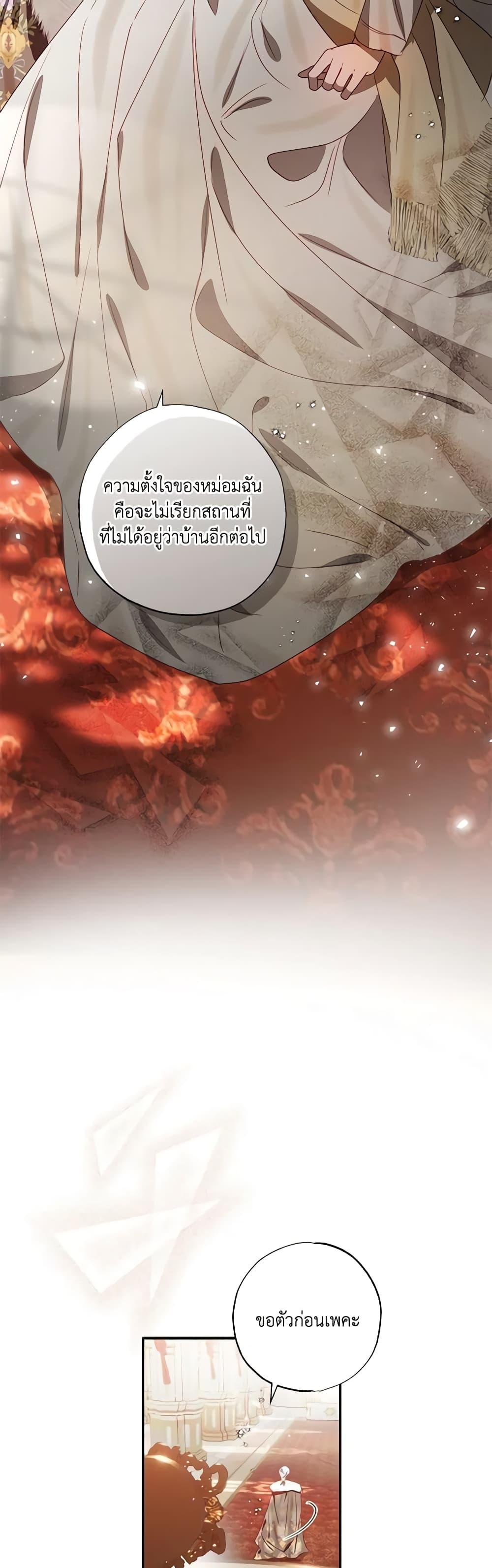 Manga-lc-com อ่านมังงะ อ่านการ์ตูน ออนไลน์ ฟรี I Failed to Divorce My Husband ตอนที่ 1 2 3 4 5 6 7 8 9 10 11 12 13 14 ฟรี ไม่มีโฆษณา Manga-lc - อ่าน มังงะ อ่าน การ์ตูน ออนไลน์ อ่านมังงะ ฟรี