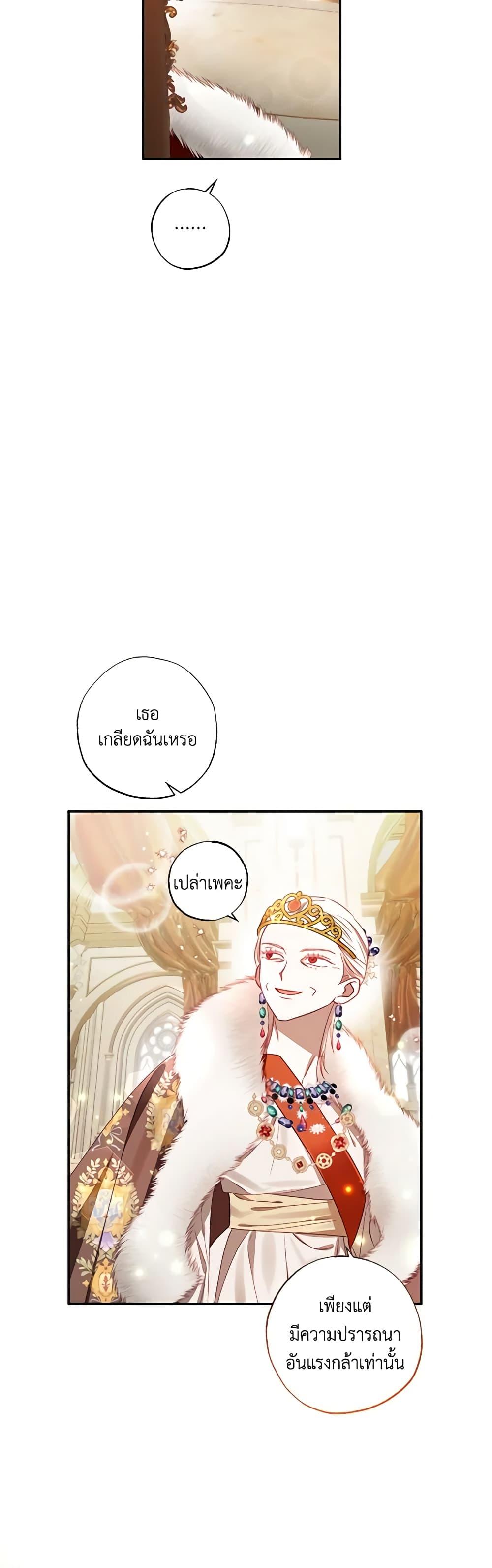 Manga-lc-com อ่านมังงะ อ่านการ์ตูน ออนไลน์ ฟรี I Failed to Divorce My Husband ตอนที่ 1 2 3 4 5 6 7 8 9 10 11 12 13 14 ฟรี ไม่มีโฆษณา Manga-lc - อ่าน มังงะ อ่าน การ์ตูน ออนไลน์ อ่านมังงะ ฟรี