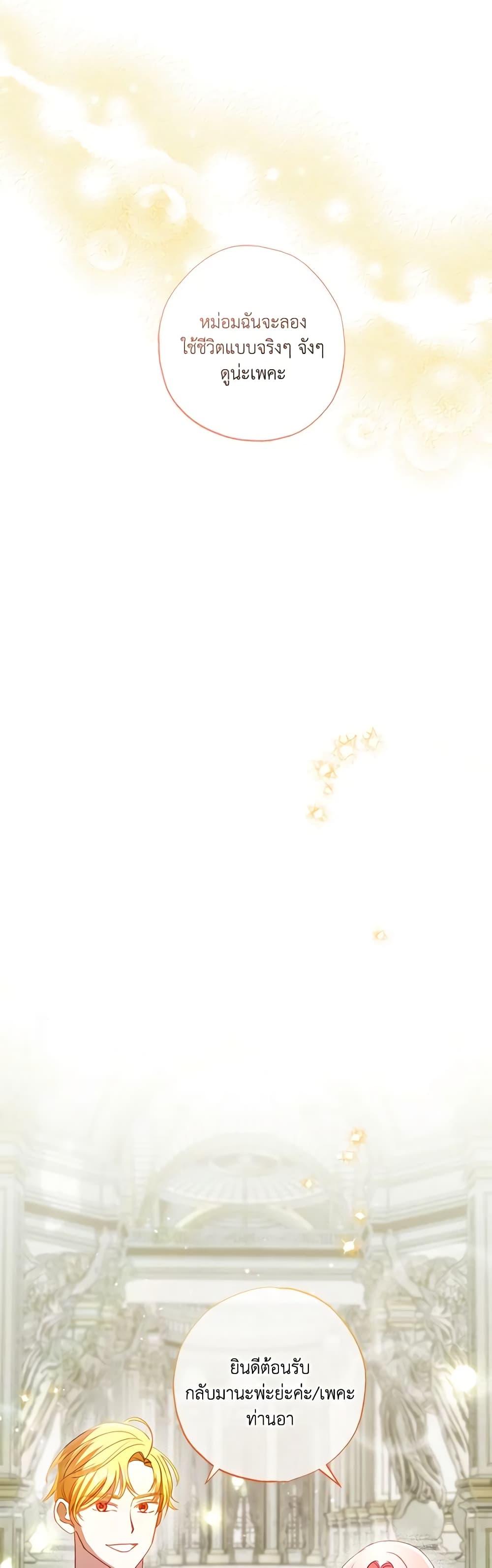 Manga-lc-com อ่านมังงะ อ่านการ์ตูน ออนไลน์ ฟรี I Failed to Divorce My Husband ตอนที่ 1 2 3 4 5 6 7 8 9 10 11 12 13 14 ฟรี ไม่มีโฆษณา Manga-lc - อ่าน มังงะ อ่าน การ์ตูน ออนไลน์ อ่านมังงะ ฟรี