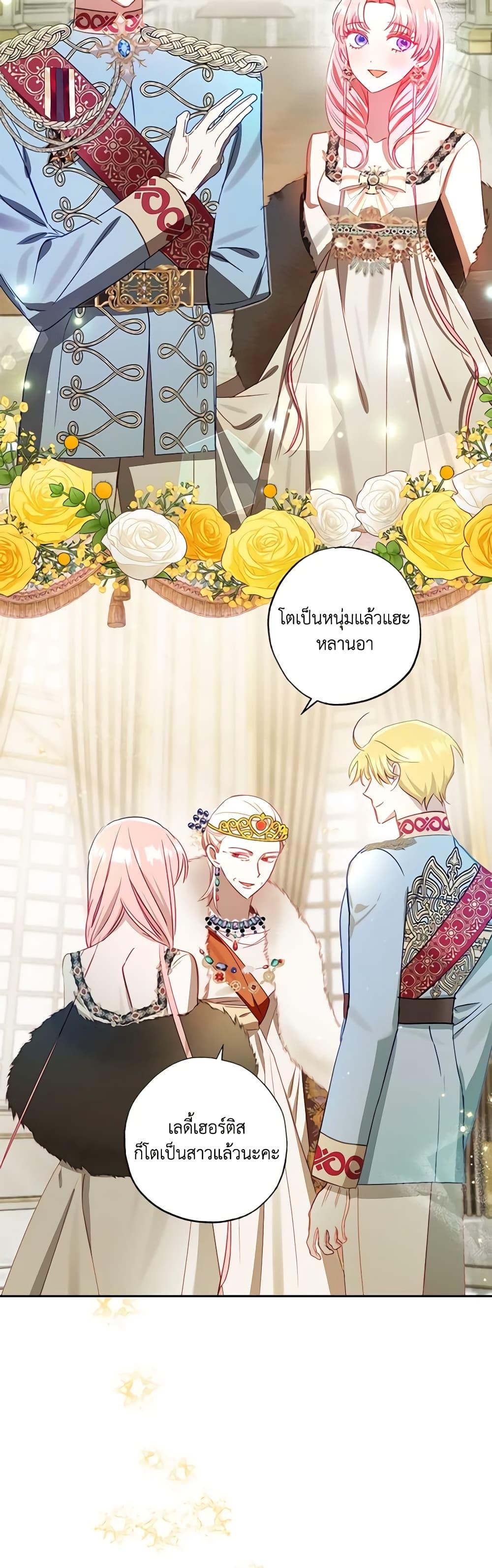 Manga-lc-com อ่านมังงะ อ่านการ์ตูน ออนไลน์ ฟรี I Failed to Divorce My Husband ตอนที่ 1 2 3 4 5 6 7 8 9 10 11 12 13 14 ฟรี ไม่มีโฆษณา Manga-lc - อ่าน มังงะ อ่าน การ์ตูน ออนไลน์ อ่านมังงะ ฟรี