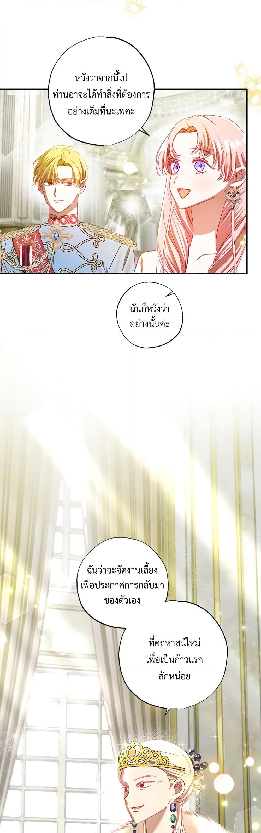 Manga-lc-com อ่านมังงะ อ่านการ์ตูน ออนไลน์ ฟรี I Failed to Divorce My Husband ตอนที่ 1 2 3 4 5 6 7 8 9 10 11 12 13 14 ฟรี ไม่มีโฆษณา Manga-lc - อ่าน มังงะ อ่าน การ์ตูน ออนไลน์ อ่านมังงะ ฟรี