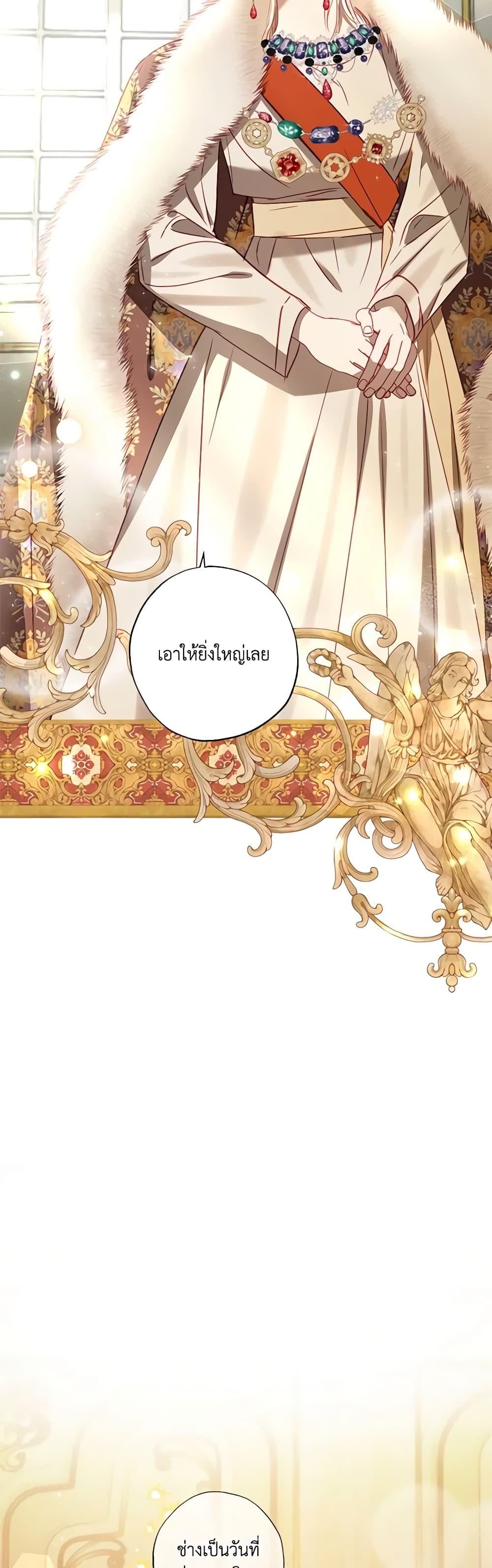 Manga-lc-com อ่านมังงะ อ่านการ์ตูน ออนไลน์ ฟรี I Failed to Divorce My Husband ตอนที่ 1 2 3 4 5 6 7 8 9 10 11 12 13 14 ฟรี ไม่มีโฆษณา Manga-lc - อ่าน มังงะ อ่าน การ์ตูน ออนไลน์ อ่านมังงะ ฟรี