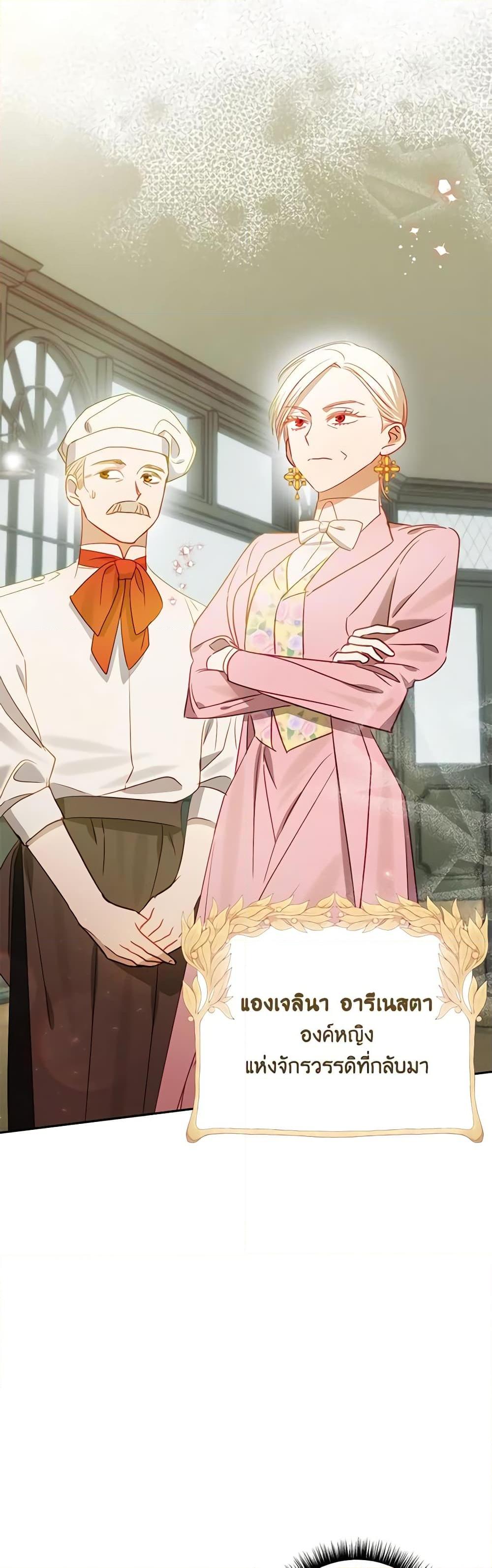 Manga-lc-com อ่านมังงะ อ่านการ์ตูน ออนไลน์ ฟรี I Failed to Divorce My Husband ตอนที่ 1 2 3 4 5 6 7 8 9 10 11 12 13 14 ฟรี ไม่มีโฆษณา Manga-lc - อ่าน มังงะ อ่าน การ์ตูน ออนไลน์ อ่านมังงะ ฟรี