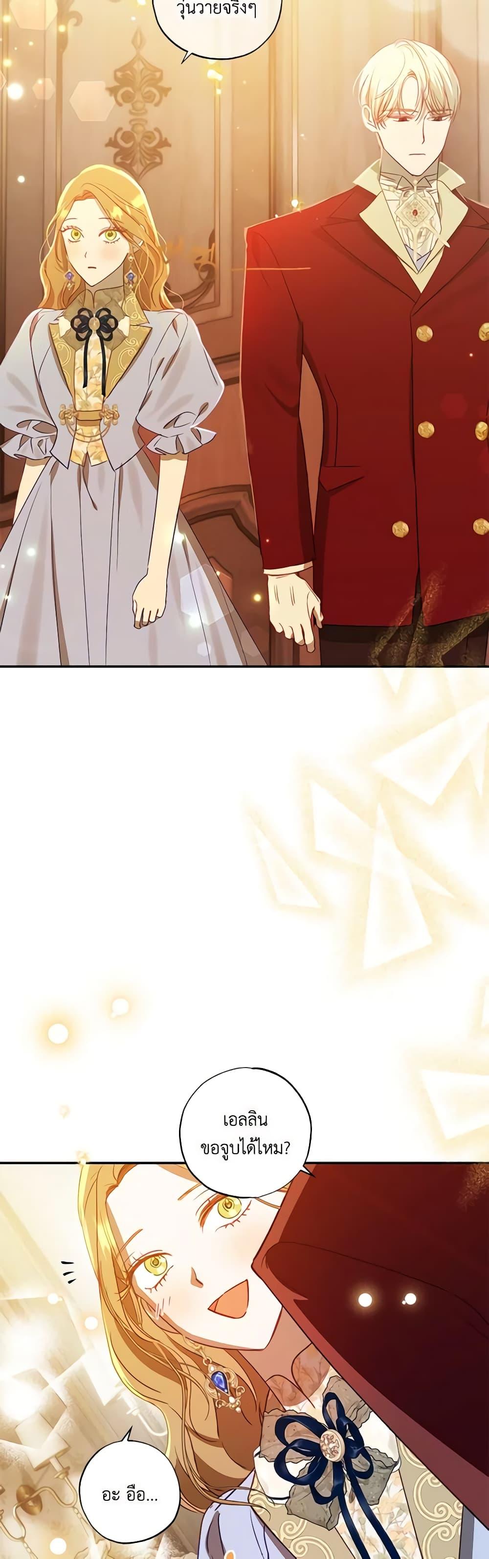 Manga-lc-com อ่านมังงะ อ่านการ์ตูน ออนไลน์ ฟรี I Failed to Divorce My Husband ตอนที่ 1 2 3 4 5 6 7 8 9 10 11 12 13 14 ฟรี ไม่มีโฆษณา Manga-lc - อ่าน มังงะ อ่าน การ์ตูน ออนไลน์ อ่านมังงะ ฟรี