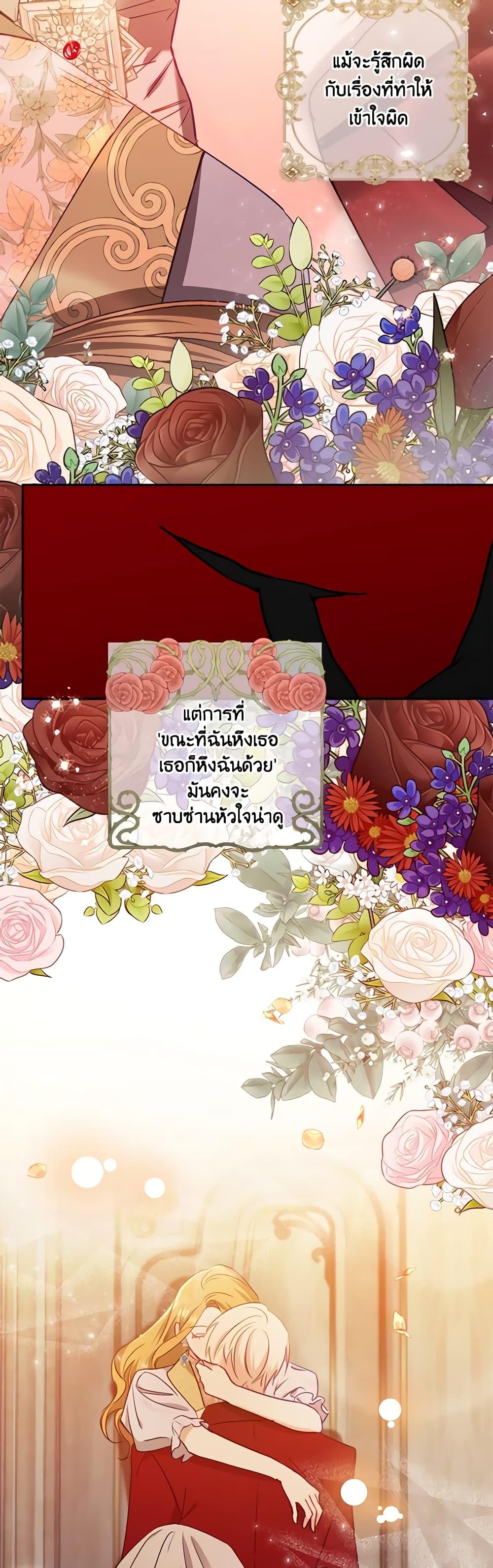 Manga-lc-com อ่านมังงะ อ่านการ์ตูน ออนไลน์ ฟรี I Failed to Divorce My Husband ตอนที่ 1 2 3 4 5 6 7 8 9 10 11 12 13 14 ฟรี ไม่มีโฆษณา Manga-lc - อ่าน มังงะ อ่าน การ์ตูน ออนไลน์ อ่านมังงะ ฟรี