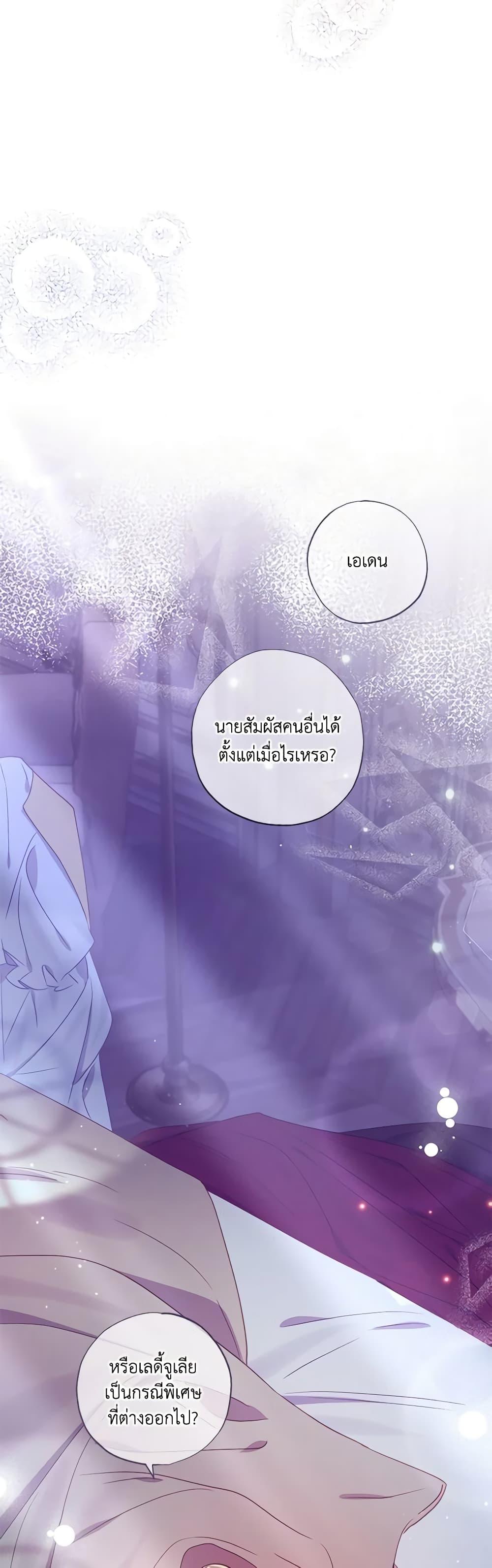 Manga-lc-com อ่านมังงะ อ่านการ์ตูน ออนไลน์ ฟรี I Failed to Divorce My Husband ตอนที่ 1 2 3 4 5 6 7 8 9 10 11 12 13 14 ฟรี ไม่มีโฆษณา Manga-lc - อ่าน มังงะ อ่าน การ์ตูน ออนไลน์ อ่านมังงะ ฟรี