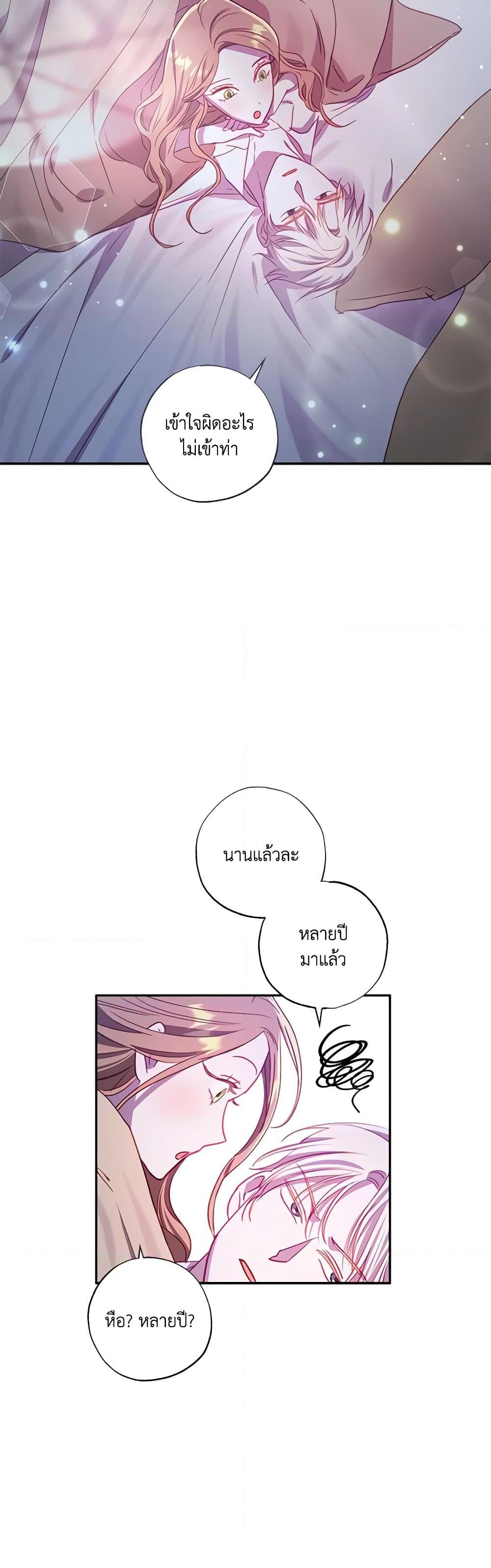 Manga-lc-com อ่านมังงะ อ่านการ์ตูน ออนไลน์ ฟรี I Failed to Divorce My Husband ตอนที่ 1 2 3 4 5 6 7 8 9 10 11 12 13 14 ฟรี ไม่มีโฆษณา Manga-lc - อ่าน มังงะ อ่าน การ์ตูน ออนไลน์ อ่านมังงะ ฟรี