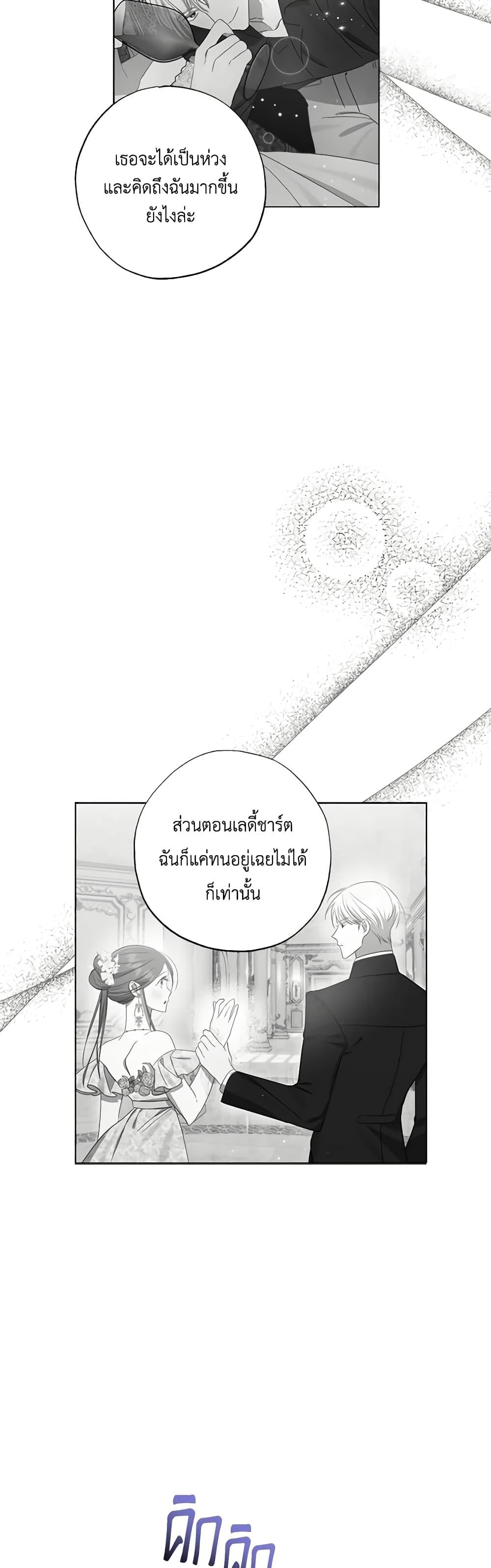 Manga-lc-com อ่านมังงะ อ่านการ์ตูน ออนไลน์ ฟรี I Failed to Divorce My Husband ตอนที่ 1 2 3 4 5 6 7 8 9 10 11 12 13 14 ฟรี ไม่มีโฆษณา Manga-lc - อ่าน มังงะ อ่าน การ์ตูน ออนไลน์ อ่านมังงะ ฟรี