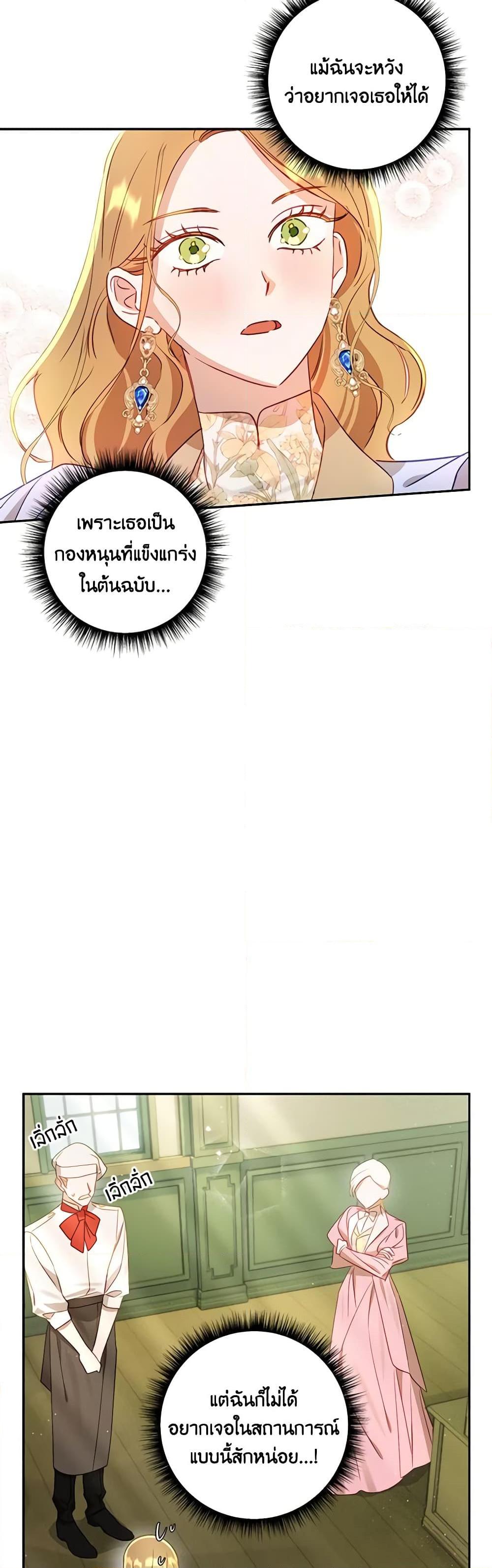 Manga-lc-com อ่านมังงะ อ่านการ์ตูน ออนไลน์ ฟรี I Failed to Divorce My Husband ตอนที่ 1 2 3 4 5 6 7 8 9 10 11 12 13 14 ฟรี ไม่มีโฆษณา Manga-lc - อ่าน มังงะ อ่าน การ์ตูน ออนไลน์ อ่านมังงะ ฟรี