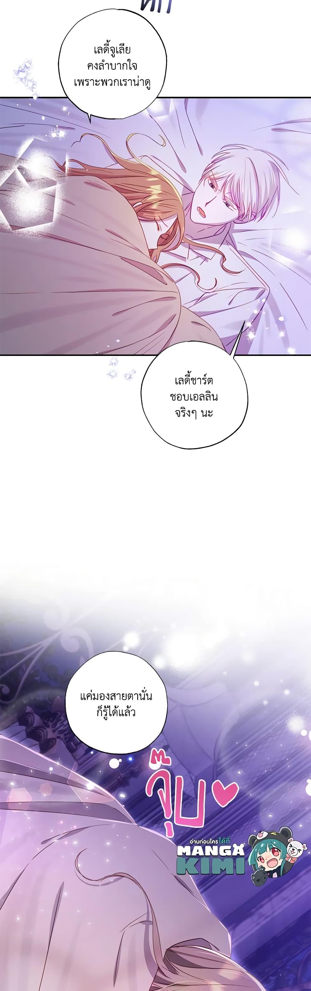 Manga-lc-com อ่านมังงะ อ่านการ์ตูน ออนไลน์ ฟรี I Failed to Divorce My Husband ตอนที่ 1 2 3 4 5 6 7 8 9 10 11 12 13 14 ฟรี ไม่มีโฆษณา Manga-lc - อ่าน มังงะ อ่าน การ์ตูน ออนไลน์ อ่านมังงะ ฟรี