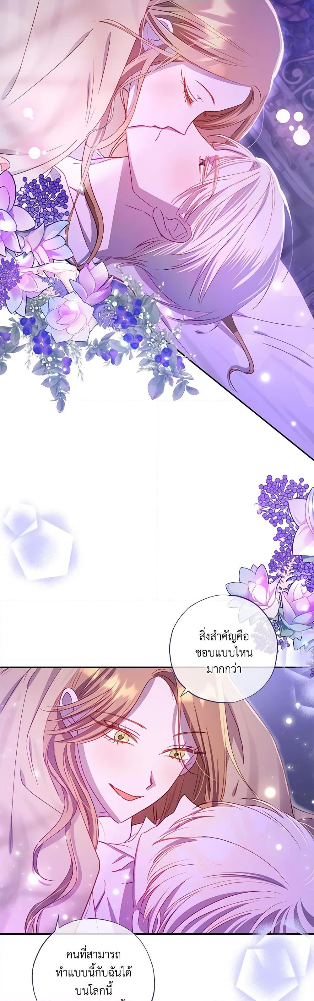 Manga-lc-com อ่านมังงะ อ่านการ์ตูน ออนไลน์ ฟรี I Failed to Divorce My Husband ตอนที่ 1 2 3 4 5 6 7 8 9 10 11 12 13 14 ฟรี ไม่มีโฆษณา Manga-lc - อ่าน มังงะ อ่าน การ์ตูน ออนไลน์ อ่านมังงะ ฟรี