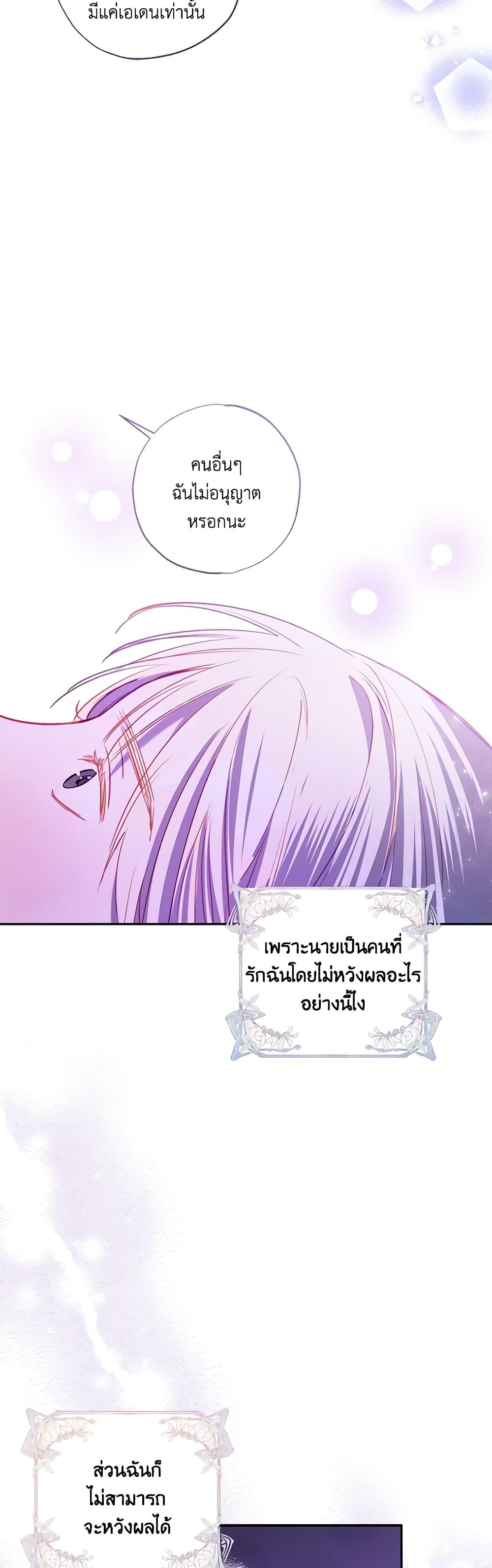 Manga-lc-com อ่านมังงะ อ่านการ์ตูน ออนไลน์ ฟรี I Failed to Divorce My Husband ตอนที่ 1 2 3 4 5 6 7 8 9 10 11 12 13 14 ฟรี ไม่มีโฆษณา Manga-lc - อ่าน มังงะ อ่าน การ์ตูน ออนไลน์ อ่านมังงะ ฟรี