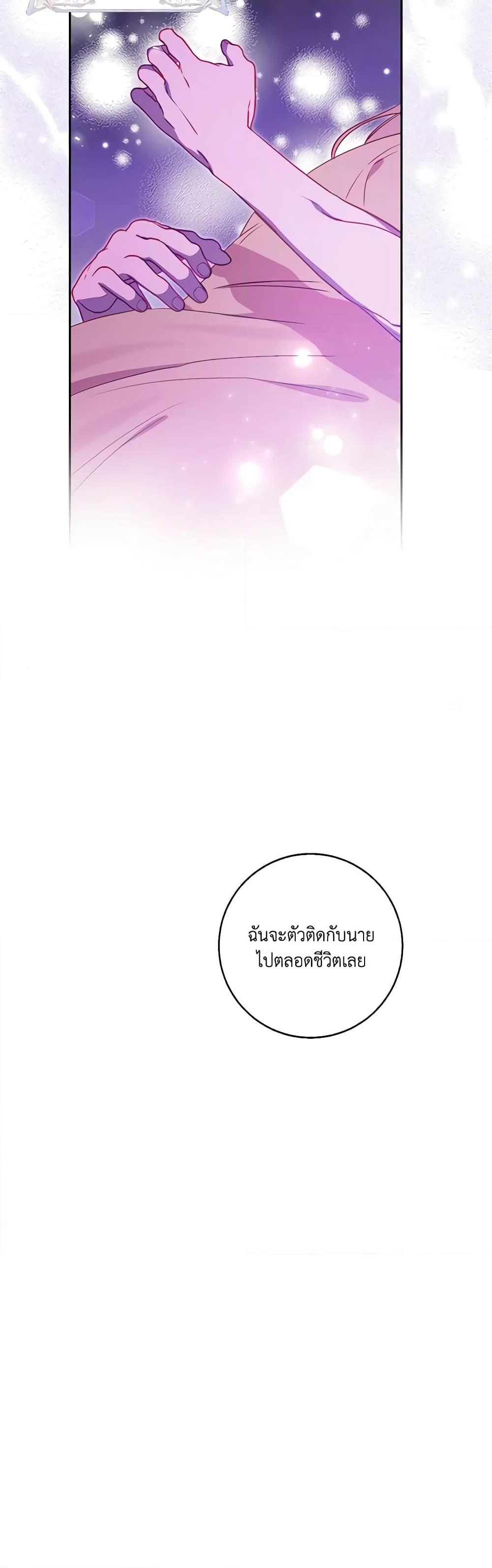 Manga-lc-com อ่านมังงะ อ่านการ์ตูน ออนไลน์ ฟรี I Failed to Divorce My Husband ตอนที่ 1 2 3 4 5 6 7 8 9 10 11 12 13 14 ฟรี ไม่มีโฆษณา Manga-lc - อ่าน มังงะ อ่าน การ์ตูน ออนไลน์ อ่านมังงะ ฟรี