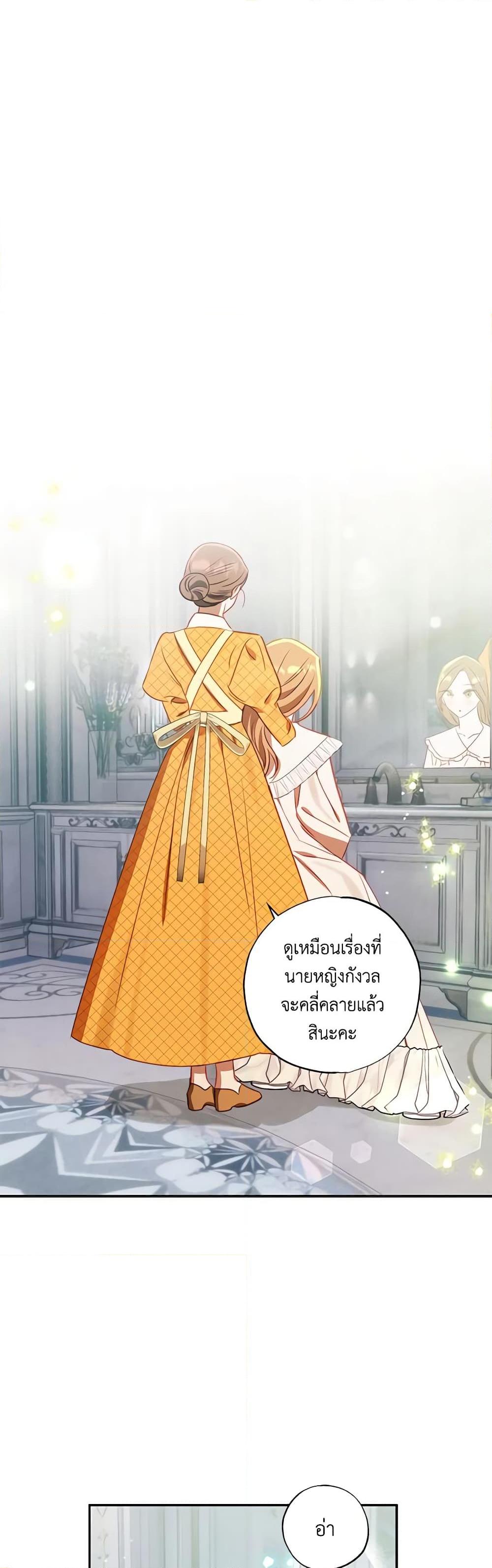 Manga-lc-com อ่านมังงะ อ่านการ์ตูน ออนไลน์ ฟรี I Failed to Divorce My Husband ตอนที่ 1 2 3 4 5 6 7 8 9 10 11 12 13 14 ฟรี ไม่มีโฆษณา Manga-lc - อ่าน มังงะ อ่าน การ์ตูน ออนไลน์ อ่านมังงะ ฟรี