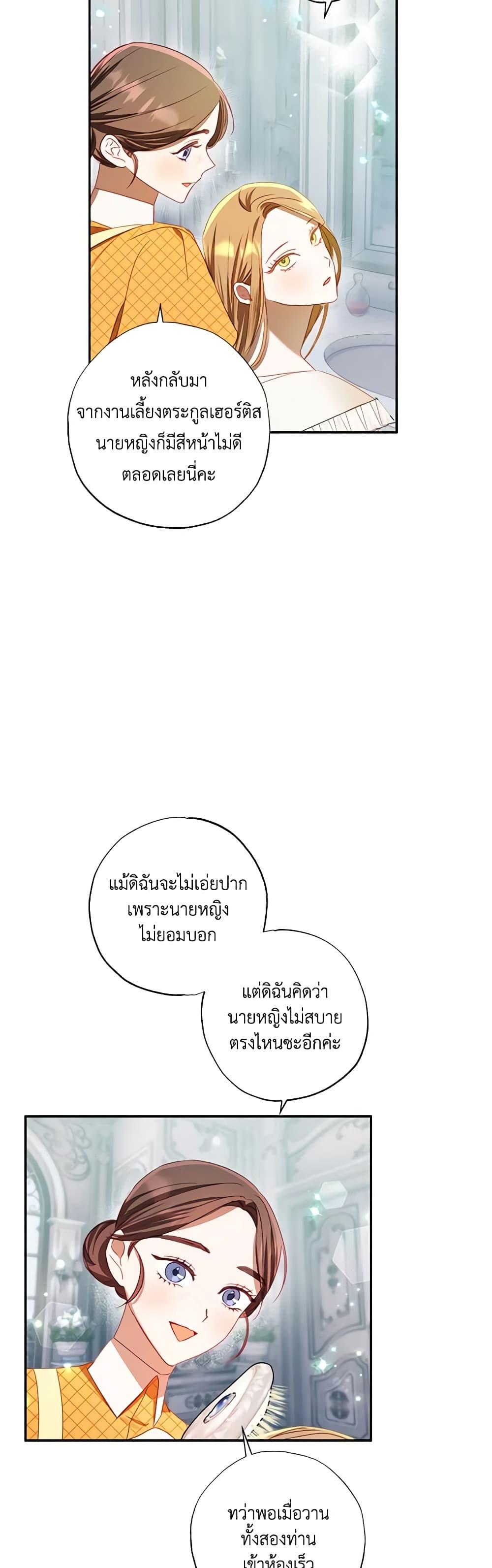 Manga-lc-com อ่านมังงะ อ่านการ์ตูน ออนไลน์ ฟรี I Failed to Divorce My Husband ตอนที่ 1 2 3 4 5 6 7 8 9 10 11 12 13 14 ฟรี ไม่มีโฆษณา Manga-lc - อ่าน มังงะ อ่าน การ์ตูน ออนไลน์ อ่านมังงะ ฟรี