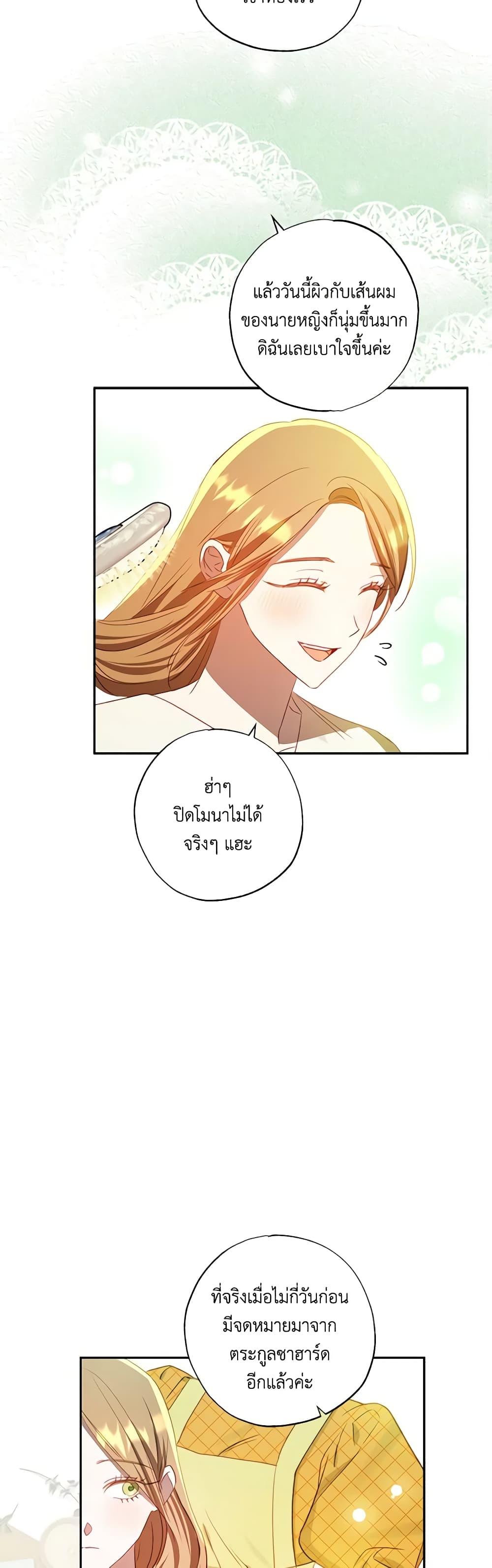Manga-lc-com อ่านมังงะ อ่านการ์ตูน ออนไลน์ ฟรี I Failed to Divorce My Husband ตอนที่ 1 2 3 4 5 6 7 8 9 10 11 12 13 14 ฟรี ไม่มีโฆษณา Manga-lc - อ่าน มังงะ อ่าน การ์ตูน ออนไลน์ อ่านมังงะ ฟรี