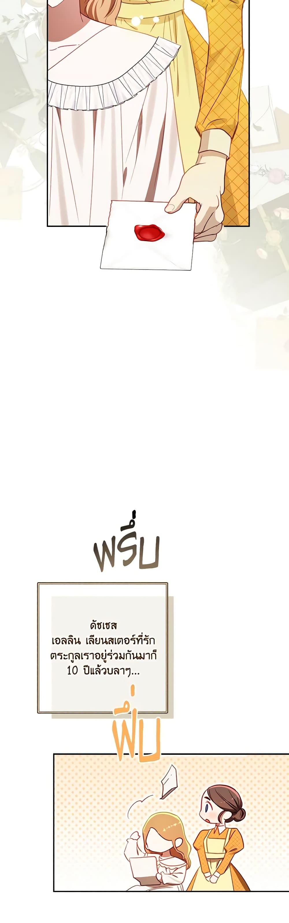 Manga-lc-com อ่านมังงะ อ่านการ์ตูน ออนไลน์ ฟรี I Failed to Divorce My Husband ตอนที่ 1 2 3 4 5 6 7 8 9 10 11 12 13 14 ฟรี ไม่มีโฆษณา Manga-lc - อ่าน มังงะ อ่าน การ์ตูน ออนไลน์ อ่านมังงะ ฟรี