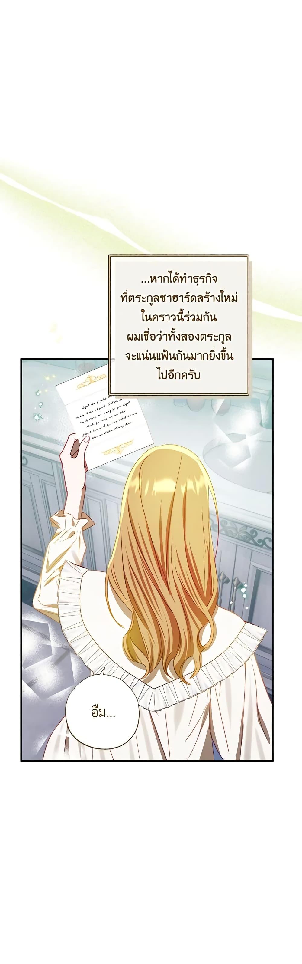 Manga-lc-com อ่านมังงะ อ่านการ์ตูน ออนไลน์ ฟรี I Failed to Divorce My Husband ตอนที่ 1 2 3 4 5 6 7 8 9 10 11 12 13 14 ฟรี ไม่มีโฆษณา Manga-lc - อ่าน มังงะ อ่าน การ์ตูน ออนไลน์ อ่านมังงะ ฟรี