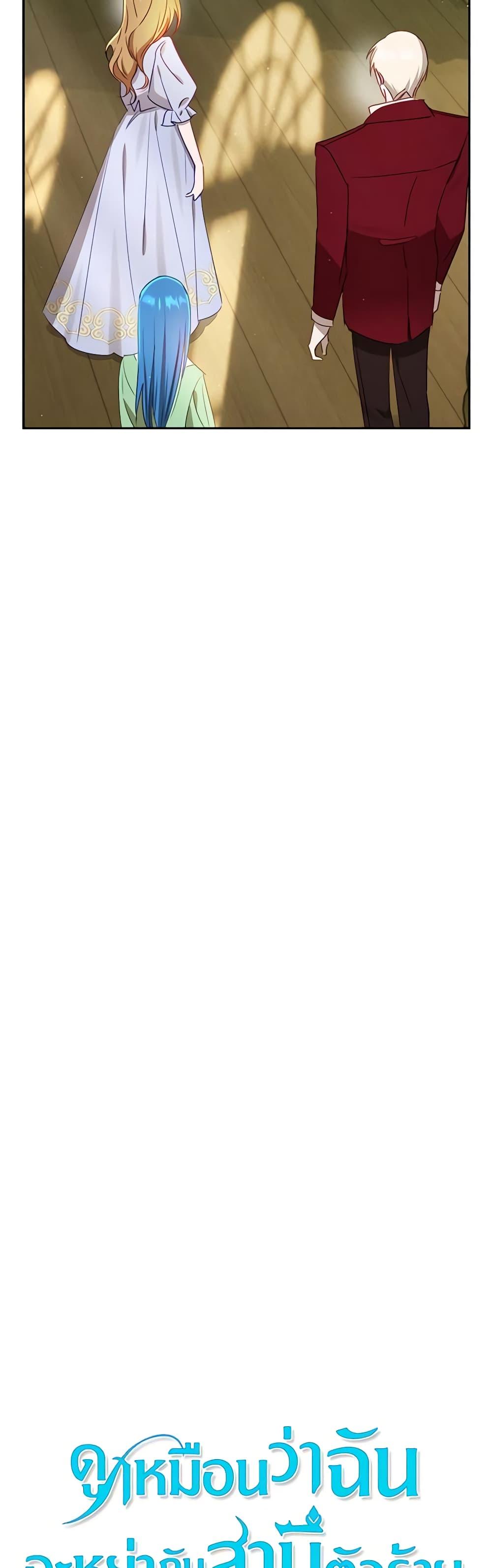 Manga-lc-com อ่านมังงะ อ่านการ์ตูน ออนไลน์ ฟรี I Failed to Divorce My Husband ตอนที่ 1 2 3 4 5 6 7 8 9 10 11 12 13 14 ฟรี ไม่มีโฆษณา Manga-lc - อ่าน มังงะ อ่าน การ์ตูน ออนไลน์ อ่านมังงะ ฟรี