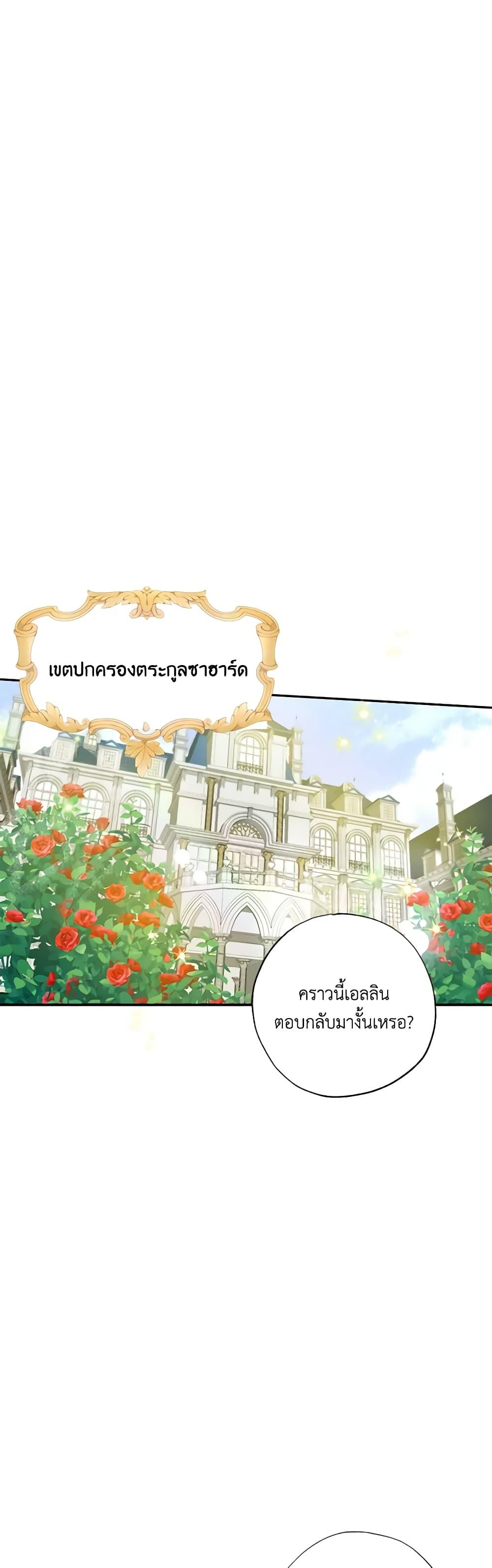 Manga-lc-com อ่านมังงะ อ่านการ์ตูน ออนไลน์ ฟรี I Failed to Divorce My Husband ตอนที่ 1 2 3 4 5 6 7 8 9 10 11 12 13 14 ฟรี ไม่มีโฆษณา Manga-lc - อ่าน มังงะ อ่าน การ์ตูน ออนไลน์ อ่านมังงะ ฟรี