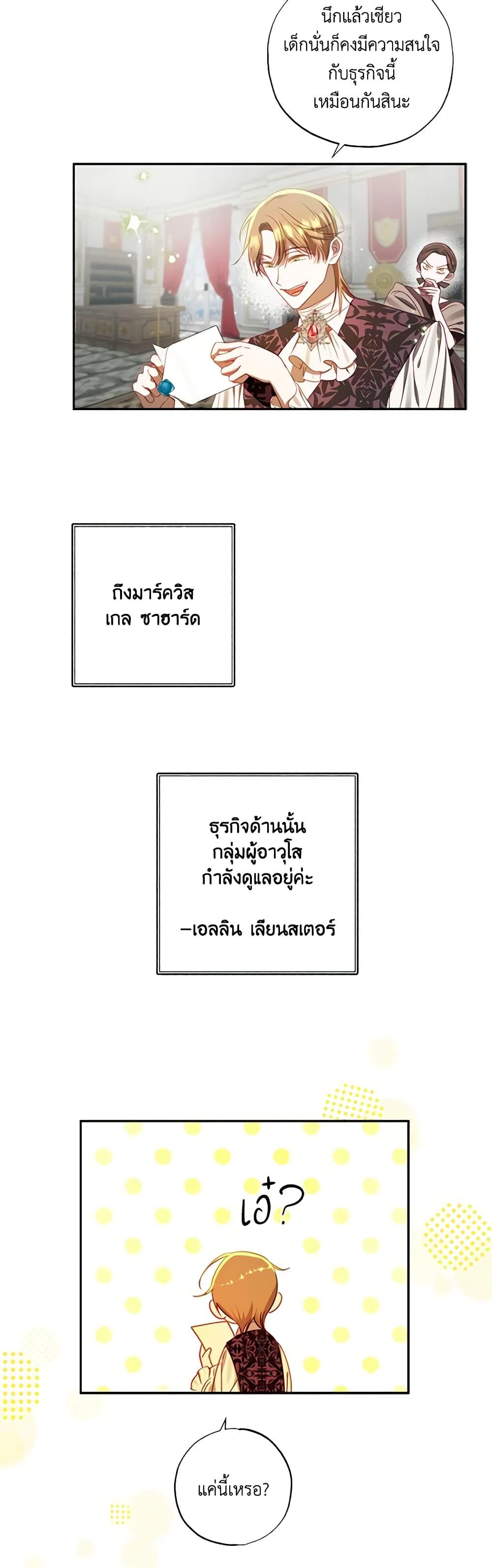 Manga-lc-com อ่านมังงะ อ่านการ์ตูน ออนไลน์ ฟรี I Failed to Divorce My Husband ตอนที่ 1 2 3 4 5 6 7 8 9 10 11 12 13 14 ฟรี ไม่มีโฆษณา Manga-lc - อ่าน มังงะ อ่าน การ์ตูน ออนไลน์ อ่านมังงะ ฟรี