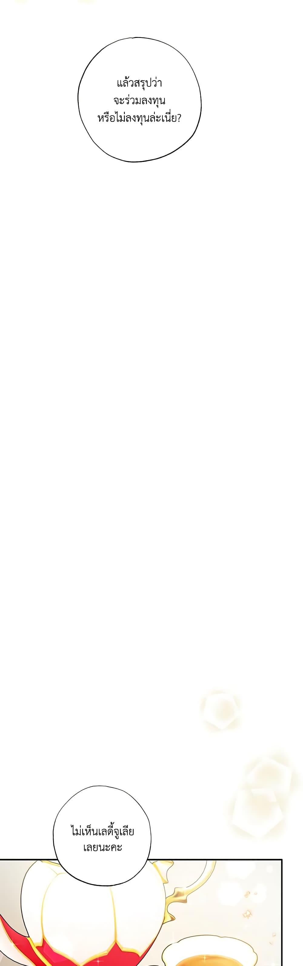 Manga-lc-com อ่านมังงะ อ่านการ์ตูน ออนไลน์ ฟรี I Failed to Divorce My Husband ตอนที่ 1 2 3 4 5 6 7 8 9 10 11 12 13 14 ฟรี ไม่มีโฆษณา Manga-lc - อ่าน มังงะ อ่าน การ์ตูน ออนไลน์ อ่านมังงะ ฟรี