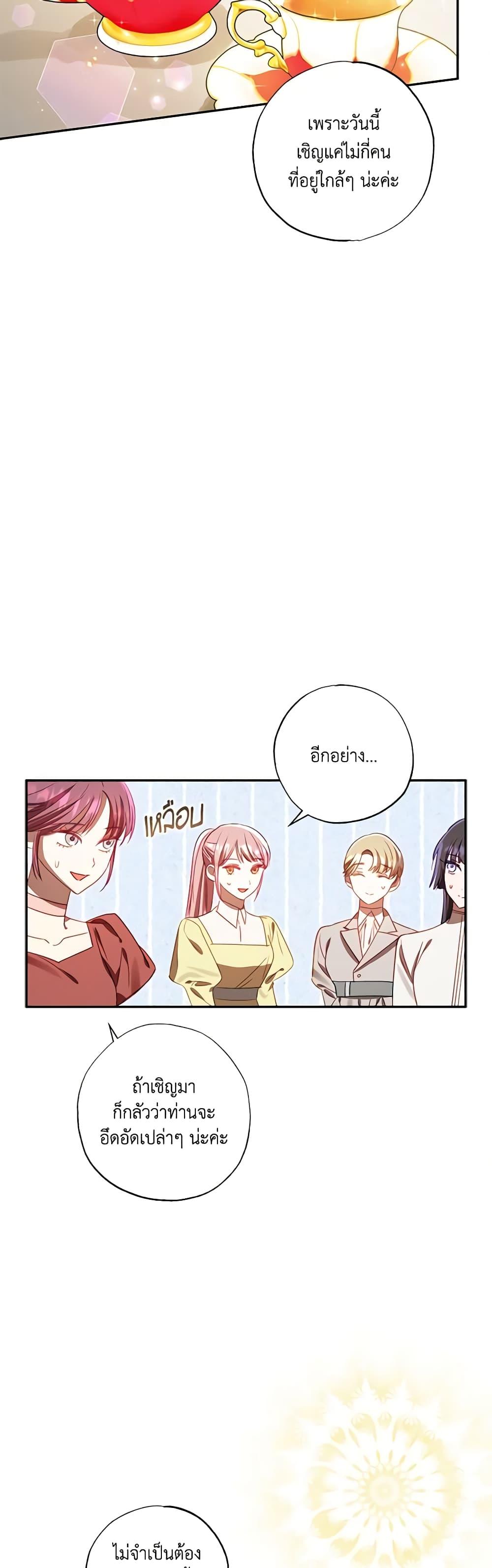 Manga-lc-com อ่านมังงะ อ่านการ์ตูน ออนไลน์ ฟรี I Failed to Divorce My Husband ตอนที่ 1 2 3 4 5 6 7 8 9 10 11 12 13 14 ฟรี ไม่มีโฆษณา Manga-lc - อ่าน มังงะ อ่าน การ์ตูน ออนไลน์ อ่านมังงะ ฟรี