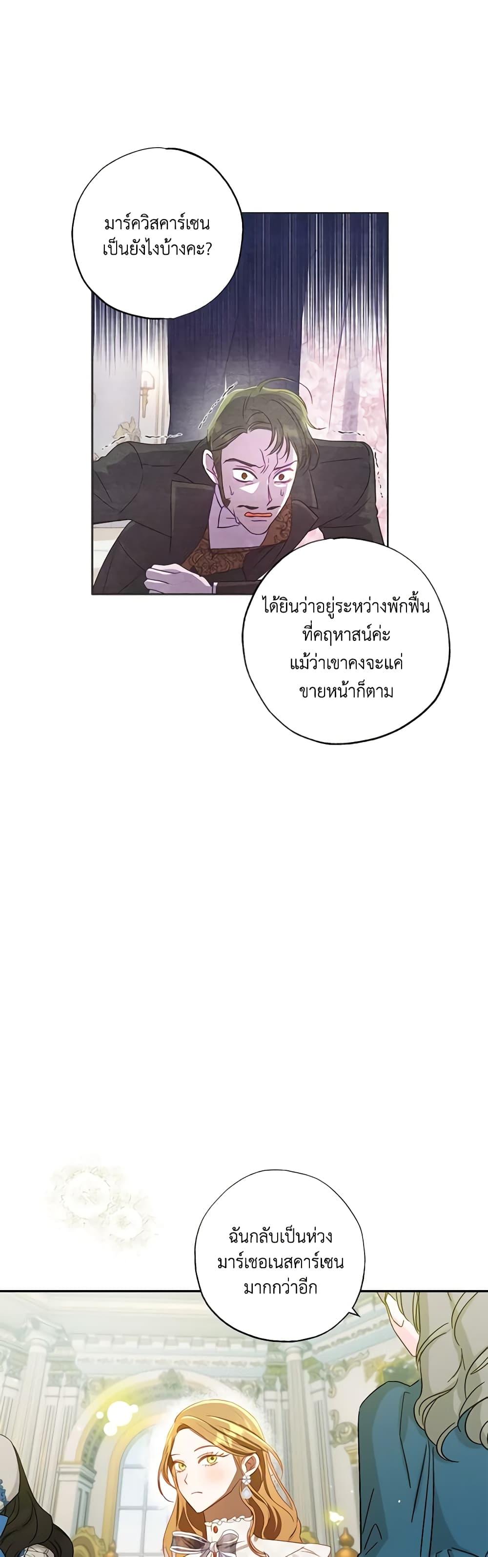 Manga-lc-com อ่านมังงะ อ่านการ์ตูน ออนไลน์ ฟรี I Failed to Divorce My Husband ตอนที่ 1 2 3 4 5 6 7 8 9 10 11 12 13 14 ฟรี ไม่มีโฆษณา Manga-lc - อ่าน มังงะ อ่าน การ์ตูน ออนไลน์ อ่านมังงะ ฟรี