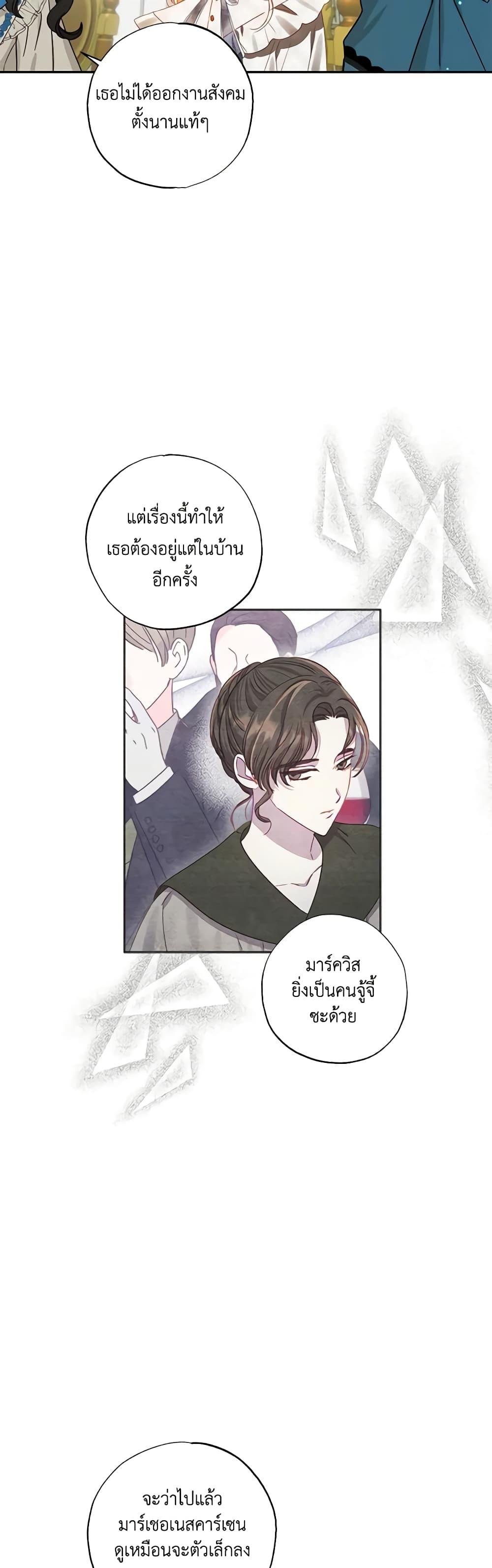 Manga-lc-com อ่านมังงะ อ่านการ์ตูน ออนไลน์ ฟรี I Failed to Divorce My Husband ตอนที่ 1 2 3 4 5 6 7 8 9 10 11 12 13 14 ฟรี ไม่มีโฆษณา Manga-lc - อ่าน มังงะ อ่าน การ์ตูน ออนไลน์ อ่านมังงะ ฟรี