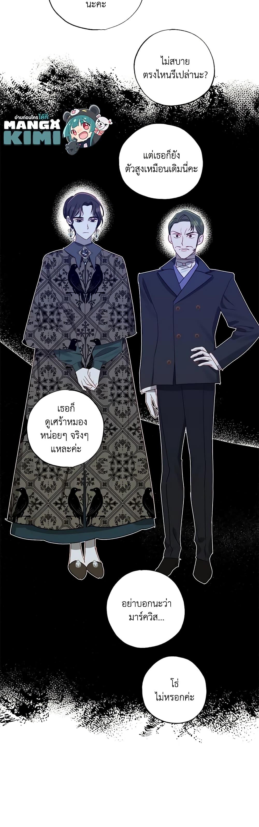 Manga-lc-com อ่านมังงะ อ่านการ์ตูน ออนไลน์ ฟรี I Failed to Divorce My Husband ตอนที่ 1 2 3 4 5 6 7 8 9 10 11 12 13 14 ฟรี ไม่มีโฆษณา Manga-lc - อ่าน มังงะ อ่าน การ์ตูน ออนไลน์ อ่านมังงะ ฟรี