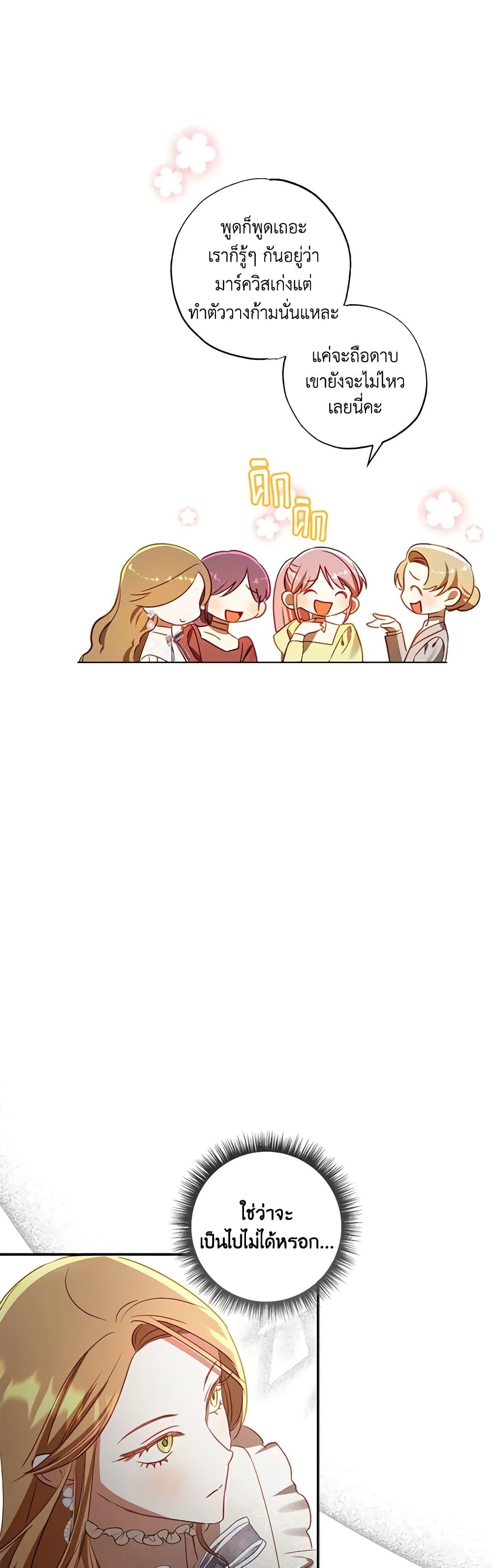 Manga-lc-com อ่านมังงะ อ่านการ์ตูน ออนไลน์ ฟรี I Failed to Divorce My Husband ตอนที่ 1 2 3 4 5 6 7 8 9 10 11 12 13 14 ฟรี ไม่มีโฆษณา Manga-lc - อ่าน มังงะ อ่าน การ์ตูน ออนไลน์ อ่านมังงะ ฟรี