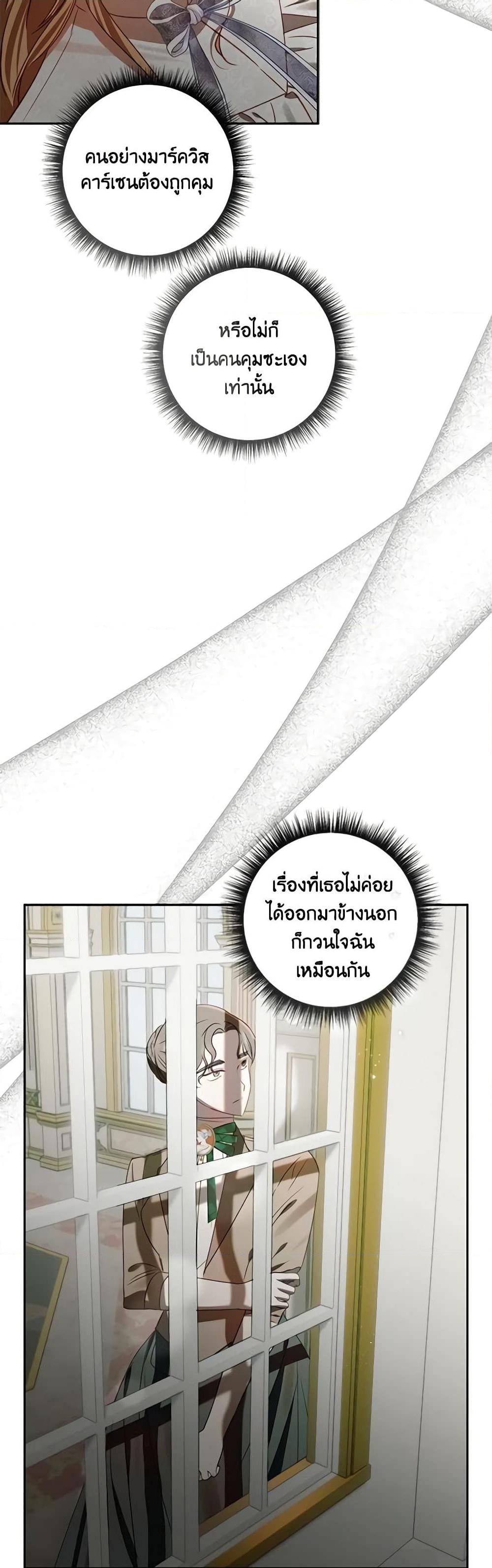 Manga-lc-com อ่านมังงะ อ่านการ์ตูน ออนไลน์ ฟรี I Failed to Divorce My Husband ตอนที่ 1 2 3 4 5 6 7 8 9 10 11 12 13 14 ฟรี ไม่มีโฆษณา Manga-lc - อ่าน มังงะ อ่าน การ์ตูน ออนไลน์ อ่านมังงะ ฟรี