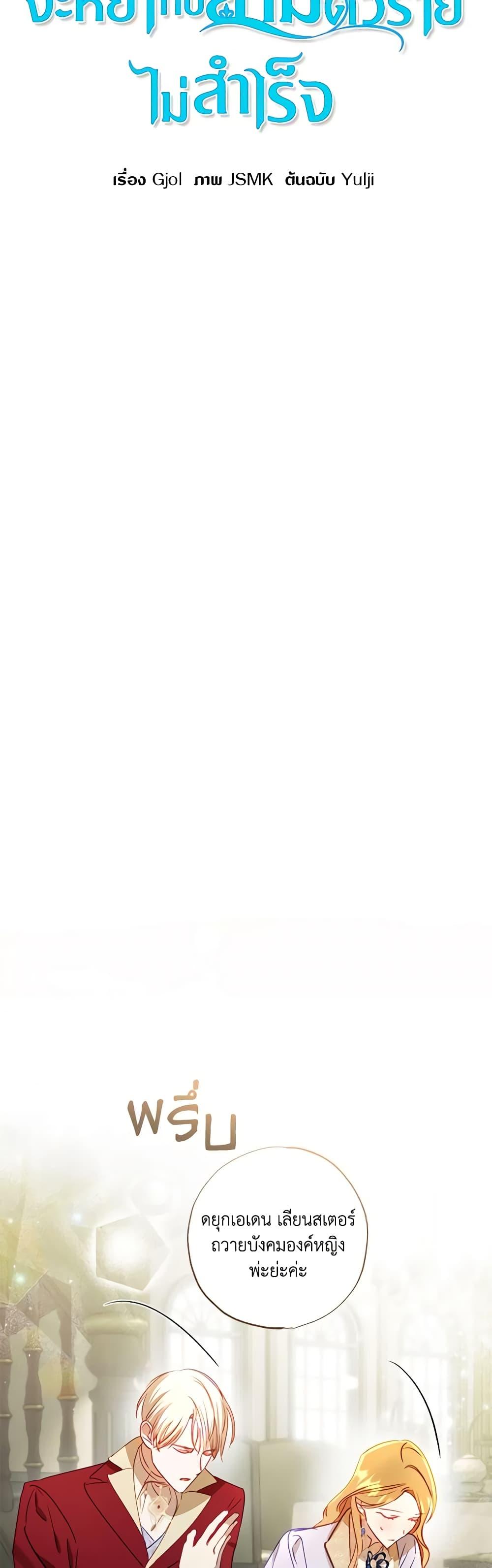 Manga-lc-com อ่านมังงะ อ่านการ์ตูน ออนไลน์ ฟรี I Failed to Divorce My Husband ตอนที่ 1 2 3 4 5 6 7 8 9 10 11 12 13 14 ฟรี ไม่มีโฆษณา Manga-lc - อ่าน มังงะ อ่าน การ์ตูน ออนไลน์ อ่านมังงะ ฟรี