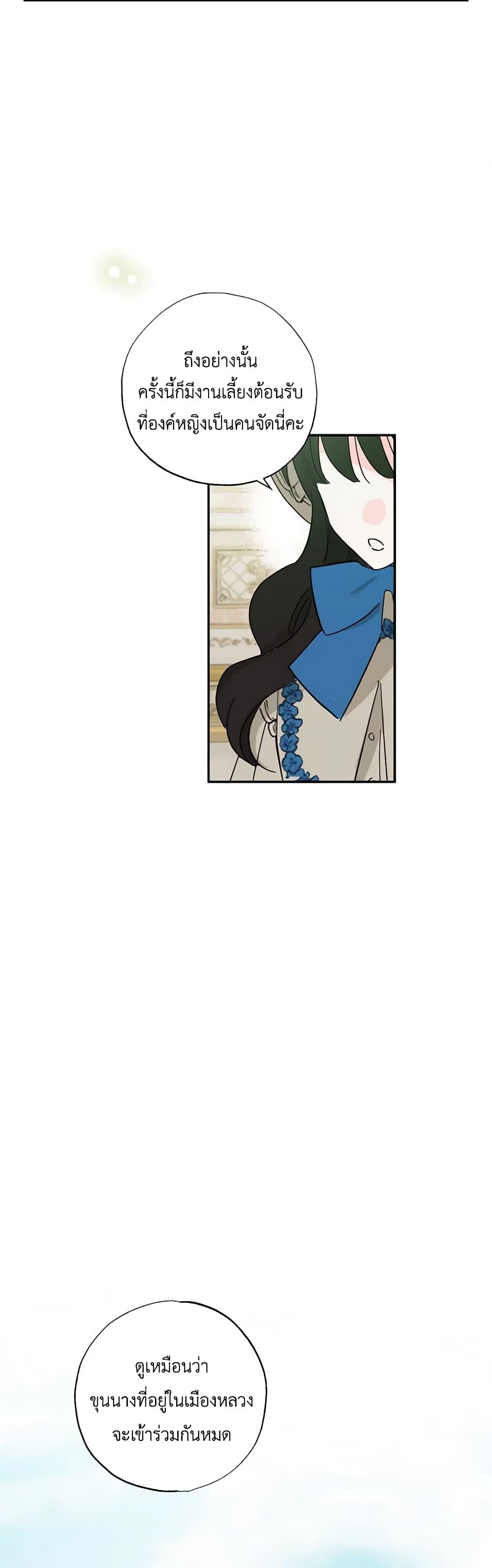 Manga-lc-com อ่านมังงะ อ่านการ์ตูน ออนไลน์ ฟรี I Failed to Divorce My Husband ตอนที่ 1 2 3 4 5 6 7 8 9 10 11 12 13 14 ฟรี ไม่มีโฆษณา Manga-lc - อ่าน มังงะ อ่าน การ์ตูน ออนไลน์ อ่านมังงะ ฟรี