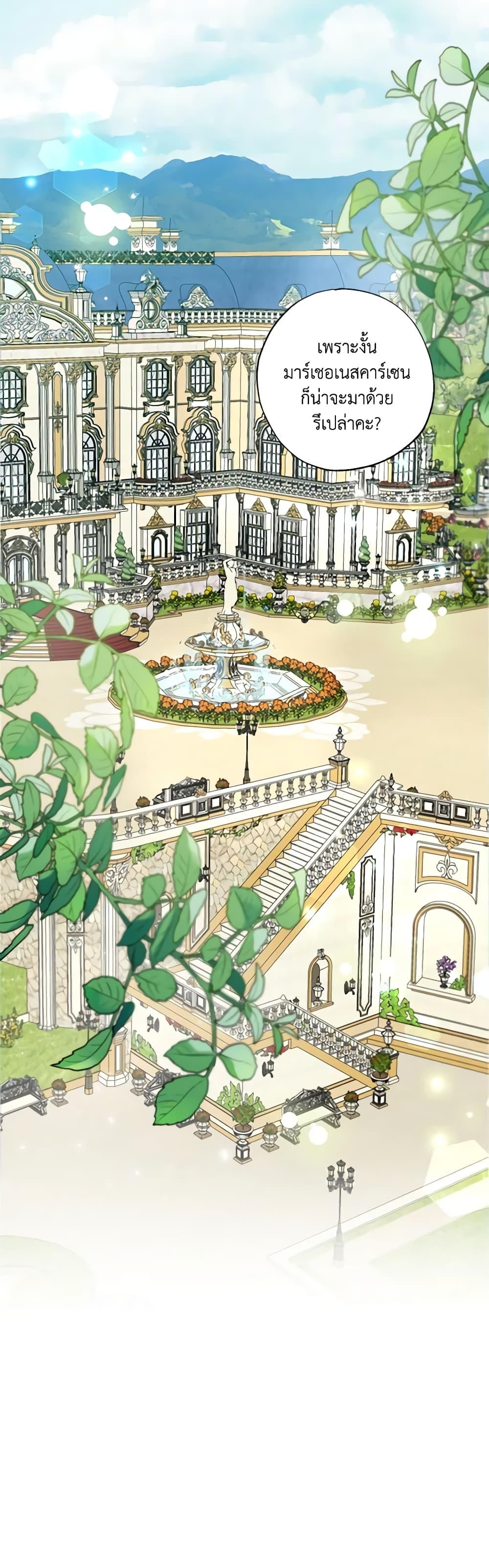 Manga-lc-com อ่านมังงะ อ่านการ์ตูน ออนไลน์ ฟรี I Failed to Divorce My Husband ตอนที่ 1 2 3 4 5 6 7 8 9 10 11 12 13 14 ฟรี ไม่มีโฆษณา Manga-lc - อ่าน มังงะ อ่าน การ์ตูน ออนไลน์ อ่านมังงะ ฟรี