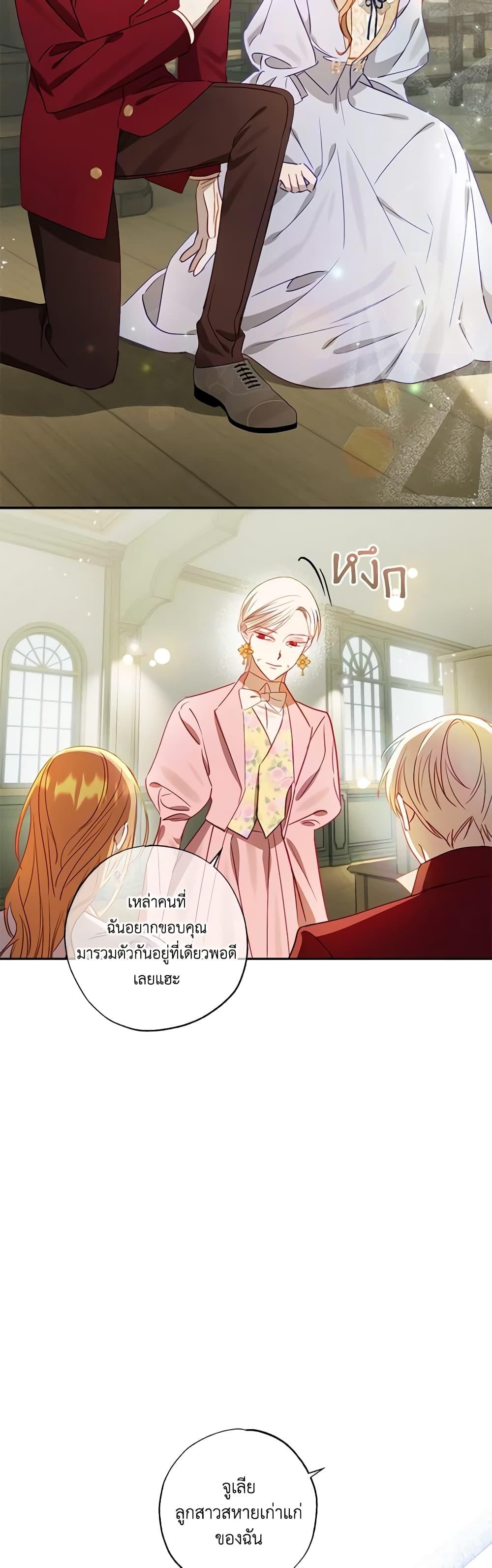 Manga-lc-com อ่านมังงะ อ่านการ์ตูน ออนไลน์ ฟรี I Failed to Divorce My Husband ตอนที่ 1 2 3 4 5 6 7 8 9 10 11 12 13 14 ฟรี ไม่มีโฆษณา Manga-lc - อ่าน มังงะ อ่าน การ์ตูน ออนไลน์ อ่านมังงะ ฟรี