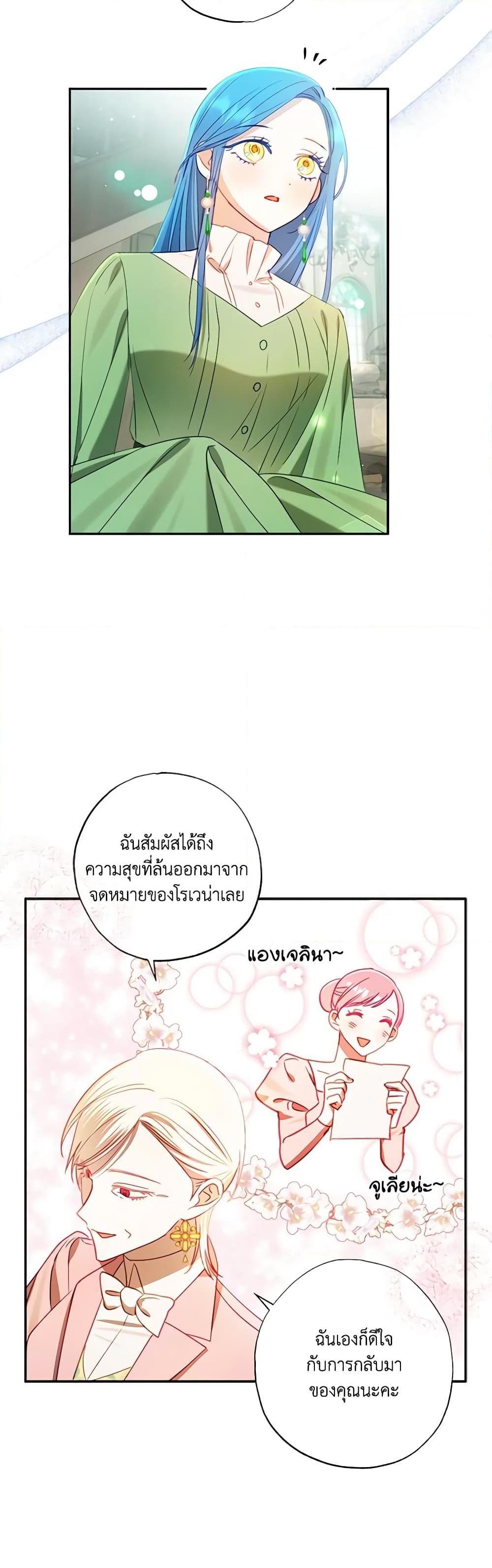Manga-lc-com อ่านมังงะ อ่านการ์ตูน ออนไลน์ ฟรี I Failed to Divorce My Husband ตอนที่ 1 2 3 4 5 6 7 8 9 10 11 12 13 14 ฟรี ไม่มีโฆษณา Manga-lc - อ่าน มังงะ อ่าน การ์ตูน ออนไลน์ อ่านมังงะ ฟรี