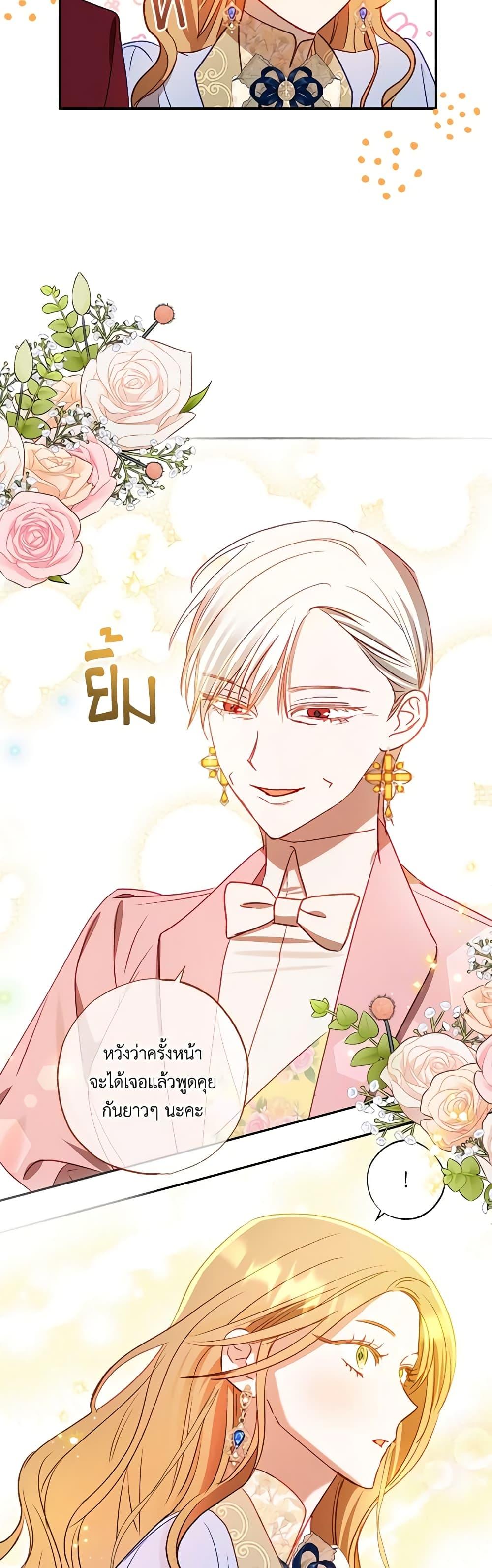 Manga-lc-com อ่านมังงะ อ่านการ์ตูน ออนไลน์ ฟรี I Failed to Divorce My Husband ตอนที่ 1 2 3 4 5 6 7 8 9 10 11 12 13 14 ฟรี ไม่มีโฆษณา Manga-lc - อ่าน มังงะ อ่าน การ์ตูน ออนไลน์ อ่านมังงะ ฟรี