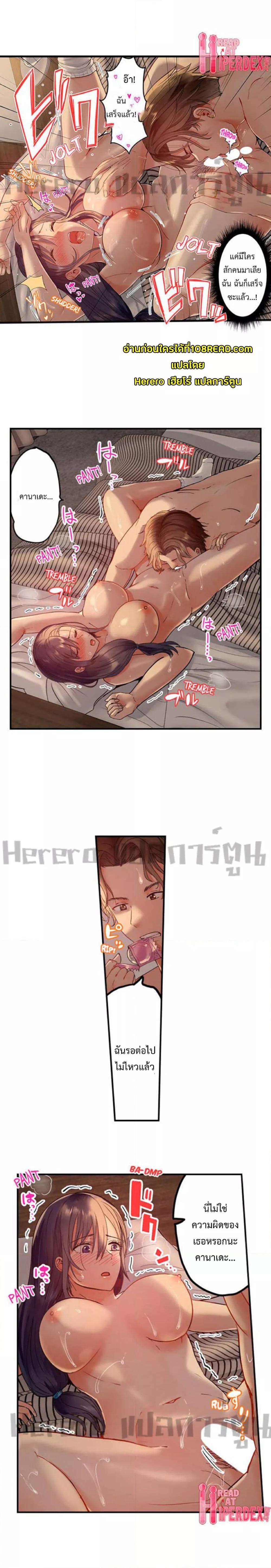 Doujin-Lc- อ่าน โดจิน มังฮวา เกาหลี ญี่ปุ่น จีน แปลไทย Married Couple Swap ~He’s Better Than My Husband~ ตอนที่ 1 2 3 4 5 6 7 8 9 10 11 12 13 14 ฟรี ไม่มีโฆษณา อ่าน โดจิน Manhwa เกาหลี ญี่ปุ่น จีน เรามีครบ คัดมาให้เน้นๆ โดจิน 18+ รับประกันความฟินโดย  Doujin Lc