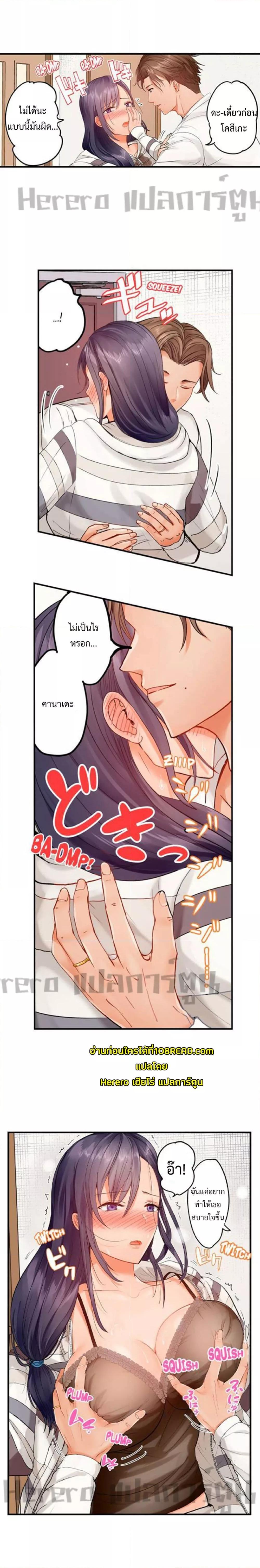 Doujin-Lc- อ่าน โดจิน มังฮวา เกาหลี ญี่ปุ่น จีน แปลไทย Married Couple Swap ~He’s Better Than My Husband~ ตอนที่ 1 2 3 4 5 6 7 8 9 10 11 12 13 14 ฟรี ไม่มีโฆษณา อ่าน โดจิน Manhwa เกาหลี ญี่ปุ่น จีน เรามีครบ คัดมาให้เน้นๆ โดจิน 18+ รับประกันความฟินโดย  Doujin Lc