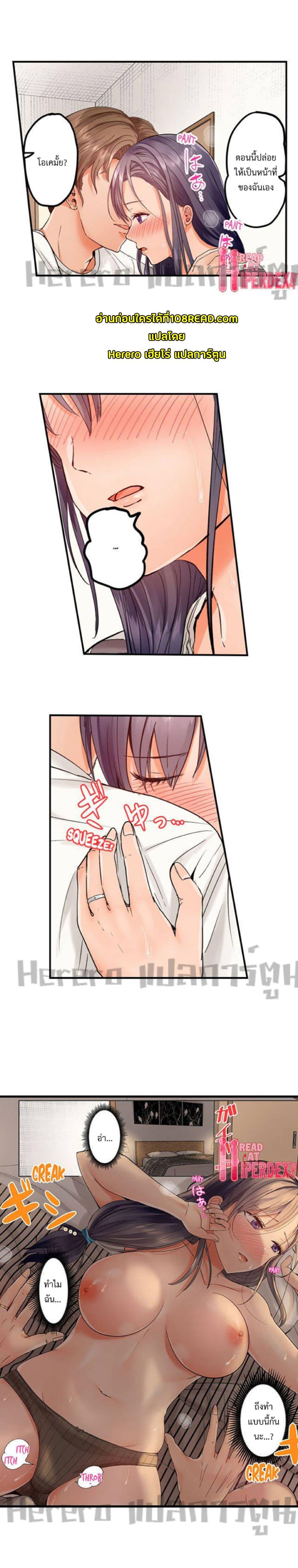 Doujin-Lc- อ่าน โดจิน มังฮวา เกาหลี ญี่ปุ่น จีน แปลไทย Married Couple Swap ~He’s Better Than My Husband~ ตอนที่ 1 2 3 4 5 6 7 8 9 10 11 12 13 14 ฟรี ไม่มีโฆษณา อ่าน โดจิน Manhwa เกาหลี ญี่ปุ่น จีน เรามีครบ คัดมาให้เน้นๆ โดจิน 18+ รับประกันความฟินโดย  Doujin Lc
