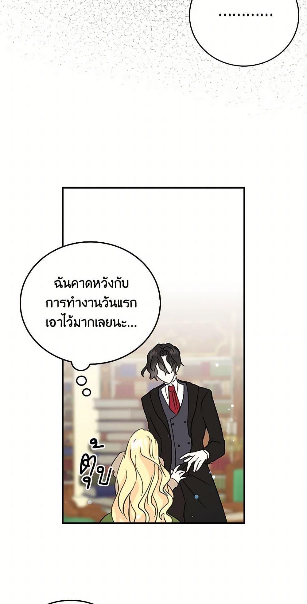 Manga-lc-com อ่านมังงะ อ่านการ์ตูน ออนไลน์ ฟรี I’m the Ex-Girlfriend of a Soldier ตอนที่ 1 2 3 4 5 6 7 8 9 10 11 12 13 14 ฟรี ไม่มีโฆษณา Manga-lc - อ่าน มังงะ อ่าน การ์ตูน ออนไลน์ อ่านมังงะ ฟรี