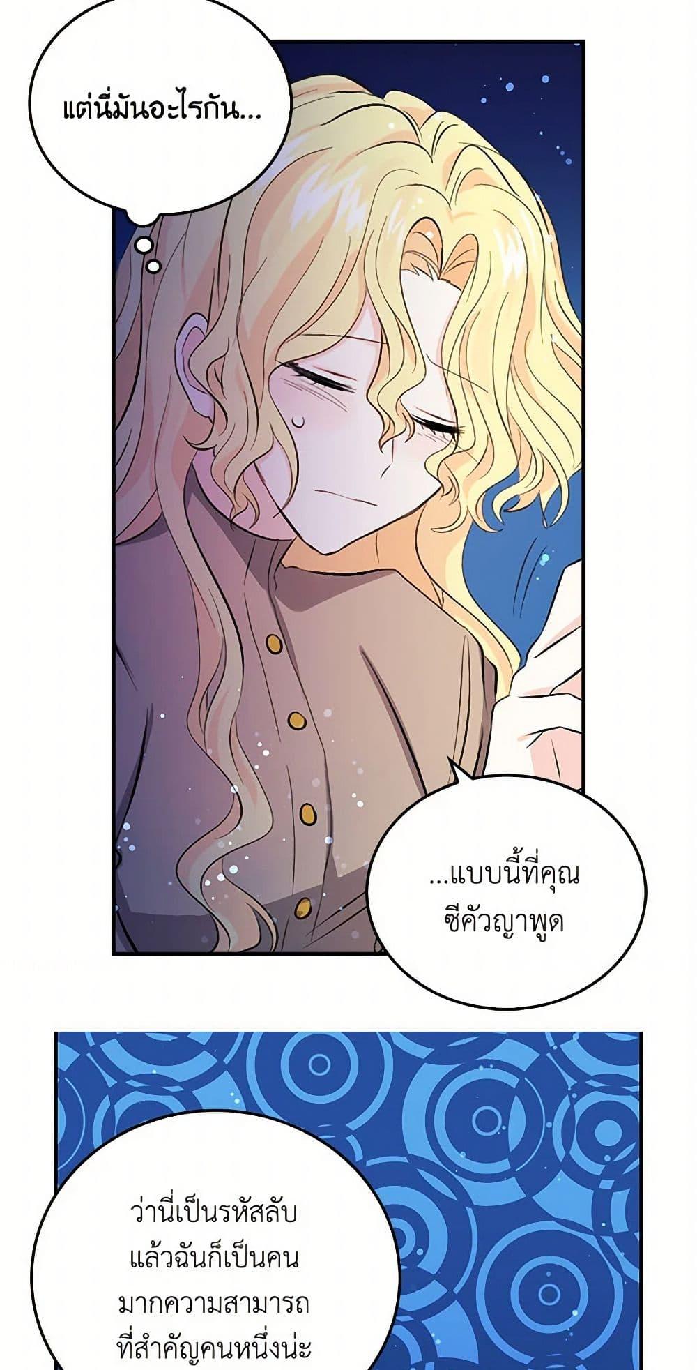 Manga-lc-com อ่านมังงะ อ่านการ์ตูน ออนไลน์ ฟรี I’m the Ex-Girlfriend of a Soldier ตอนที่ 1 2 3 4 5 6 7 8 9 10 11 12 13 14 ฟรี ไม่มีโฆษณา Manga-lc - อ่าน มังงะ อ่าน การ์ตูน ออนไลน์ อ่านมังงะ ฟรี